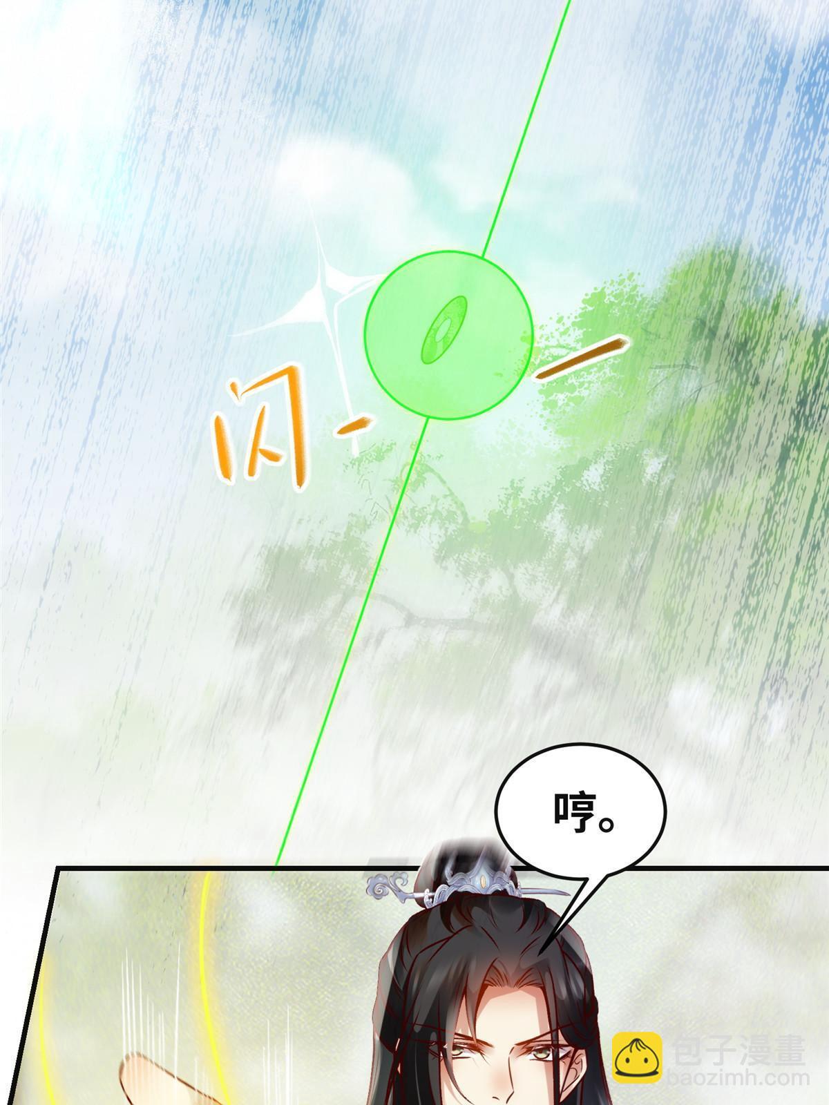 第137话 你输了-第138话