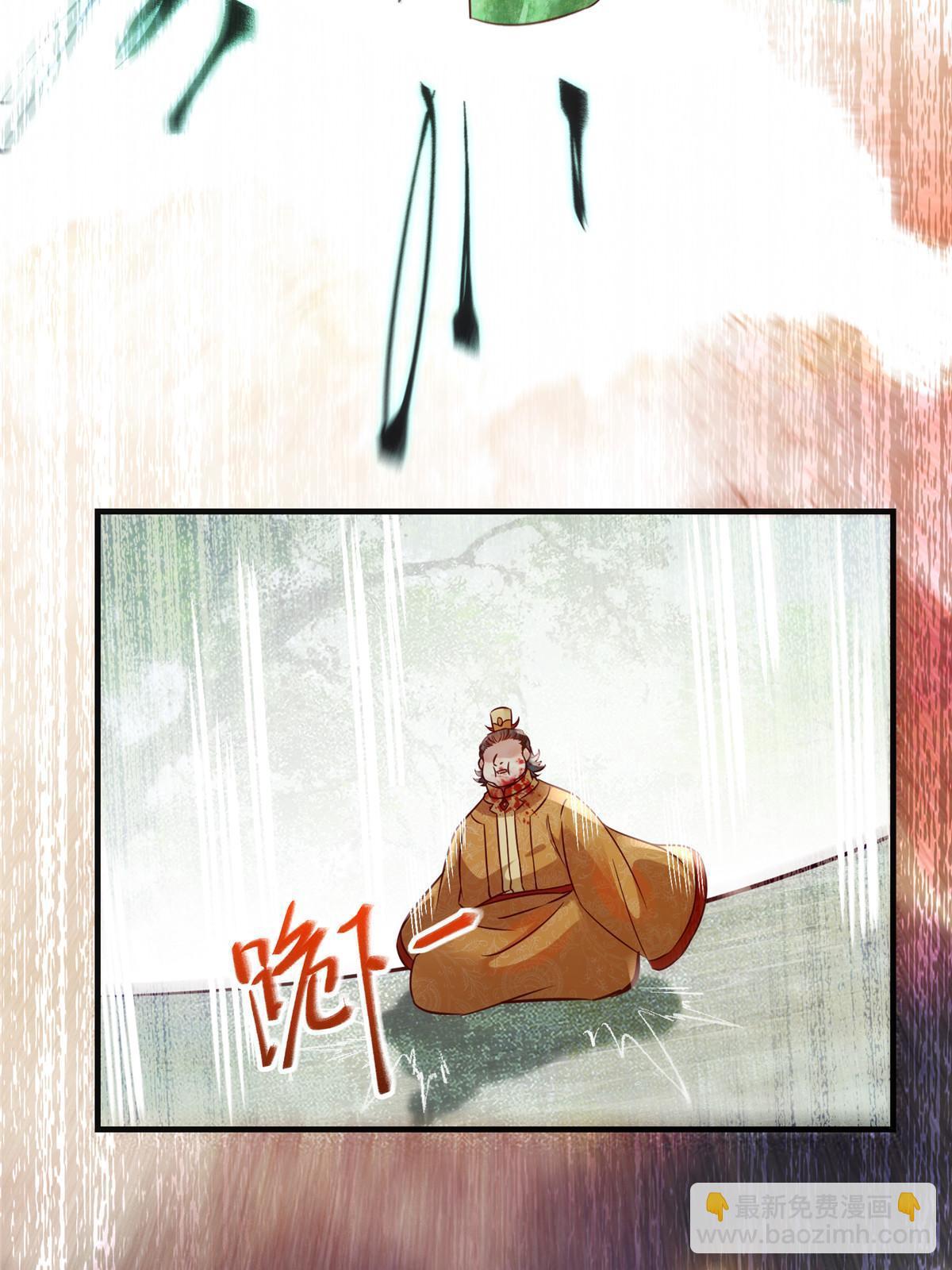 第137话 你输了-第138话