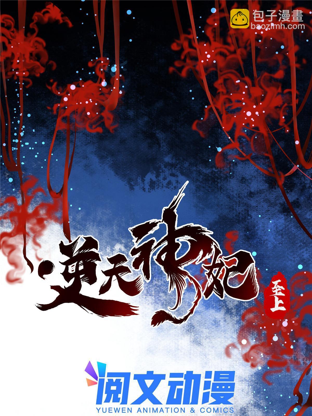 第137话 你输了-第138话