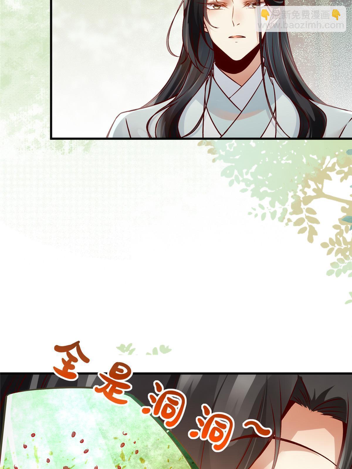 第137话 你输了-第138话