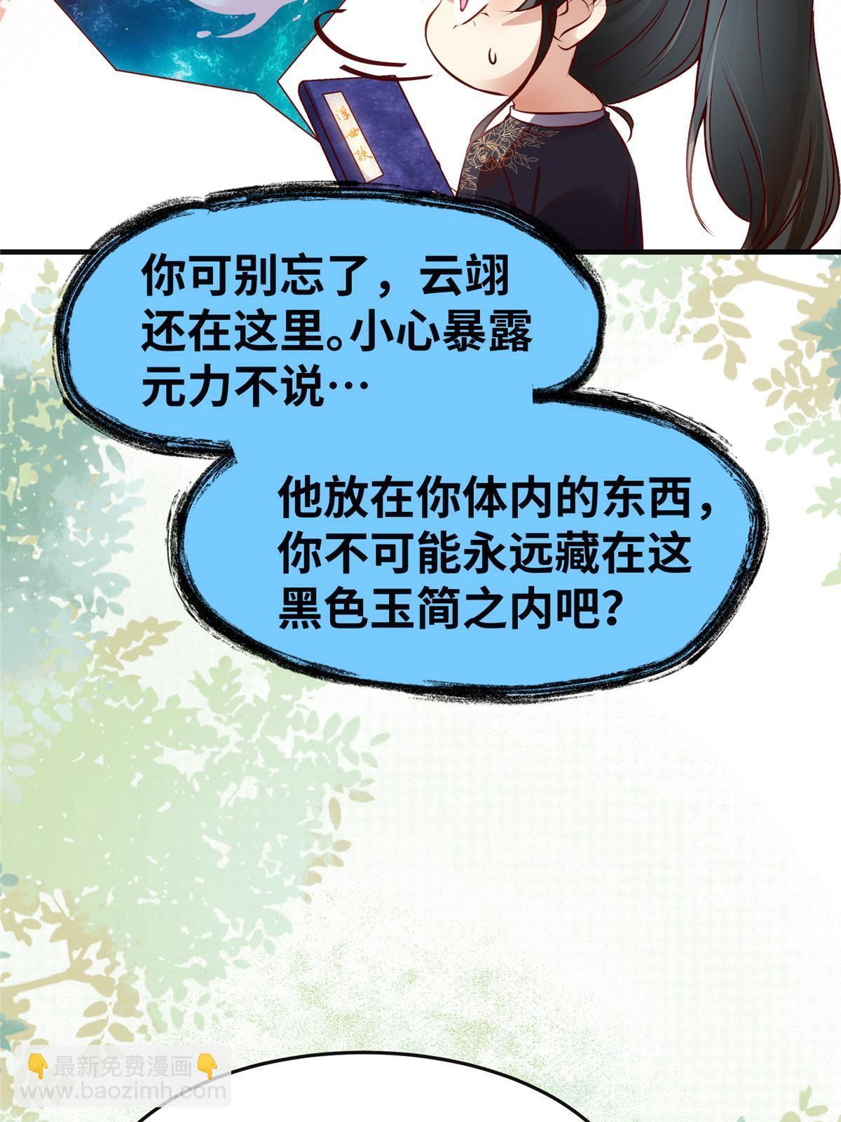 第139话 朋友-第140话