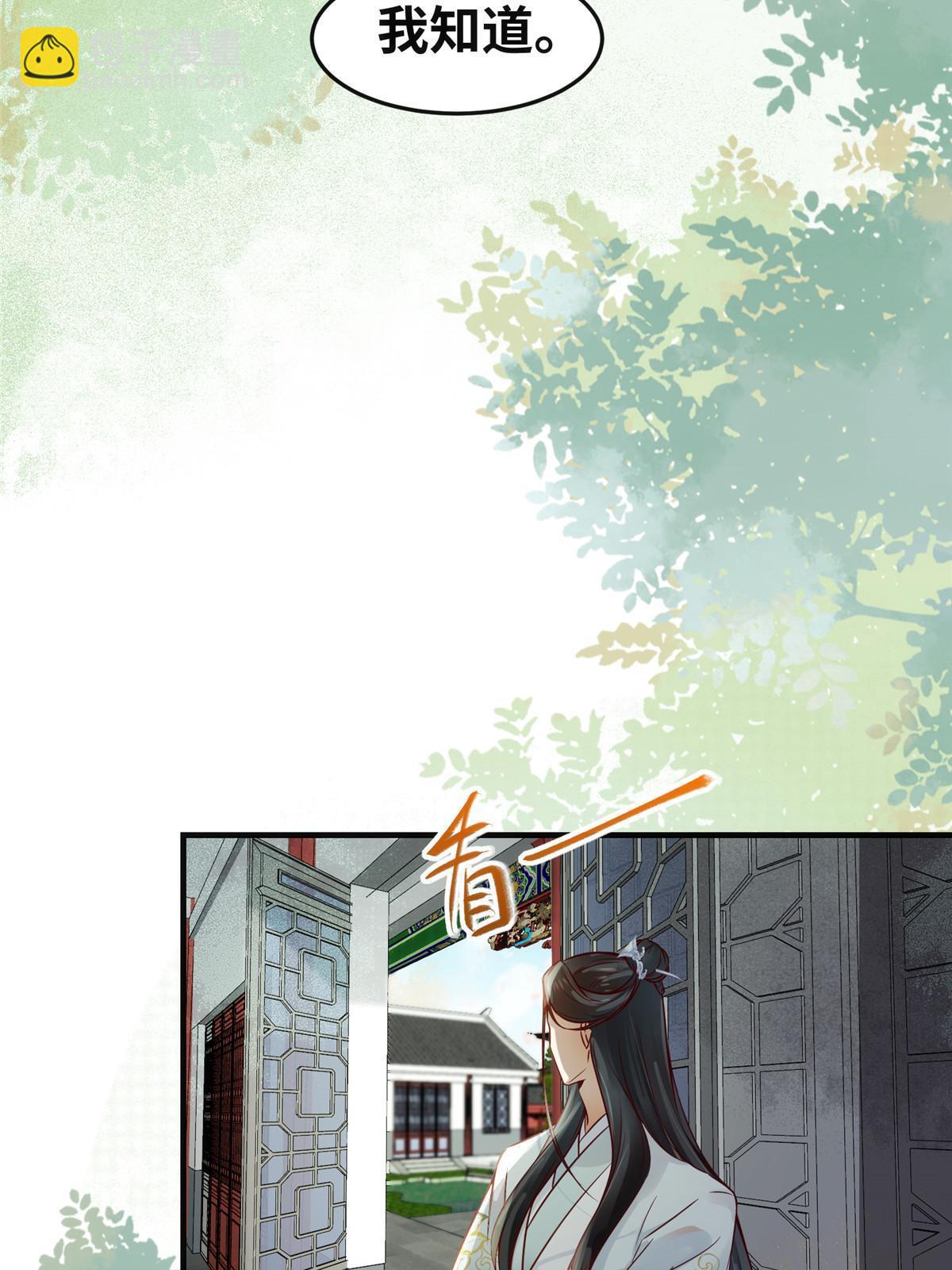 第139话 朋友-第140话