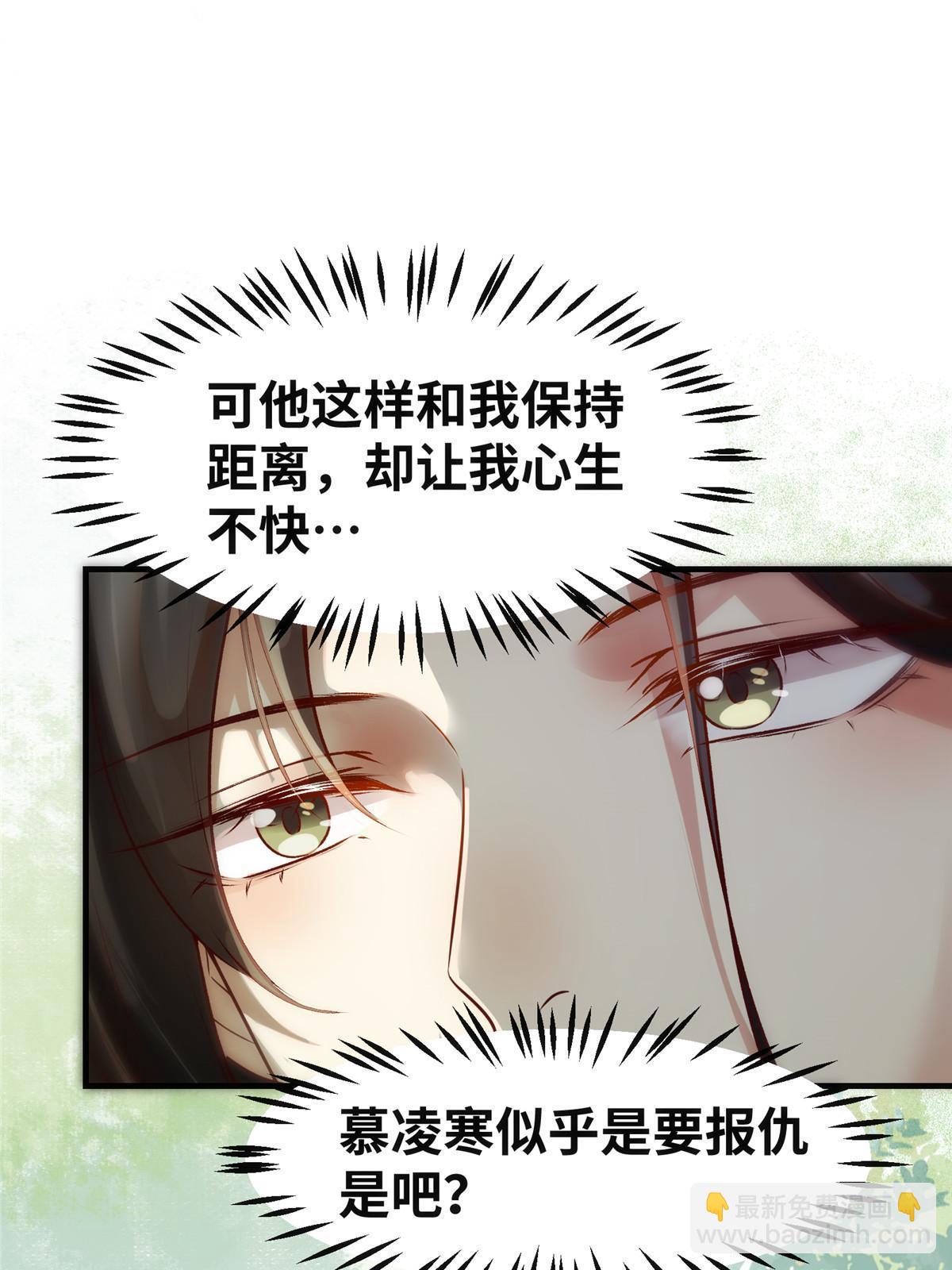 第139话 朋友-第140话