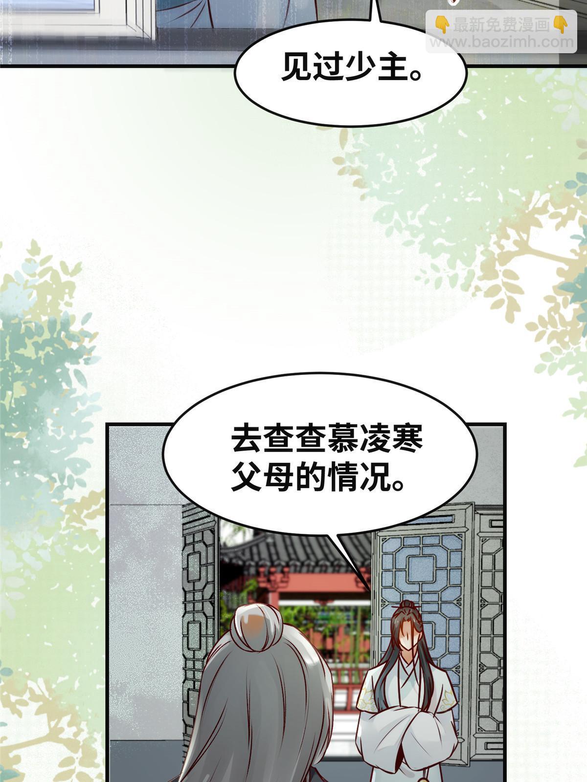 第139话 朋友-第140话