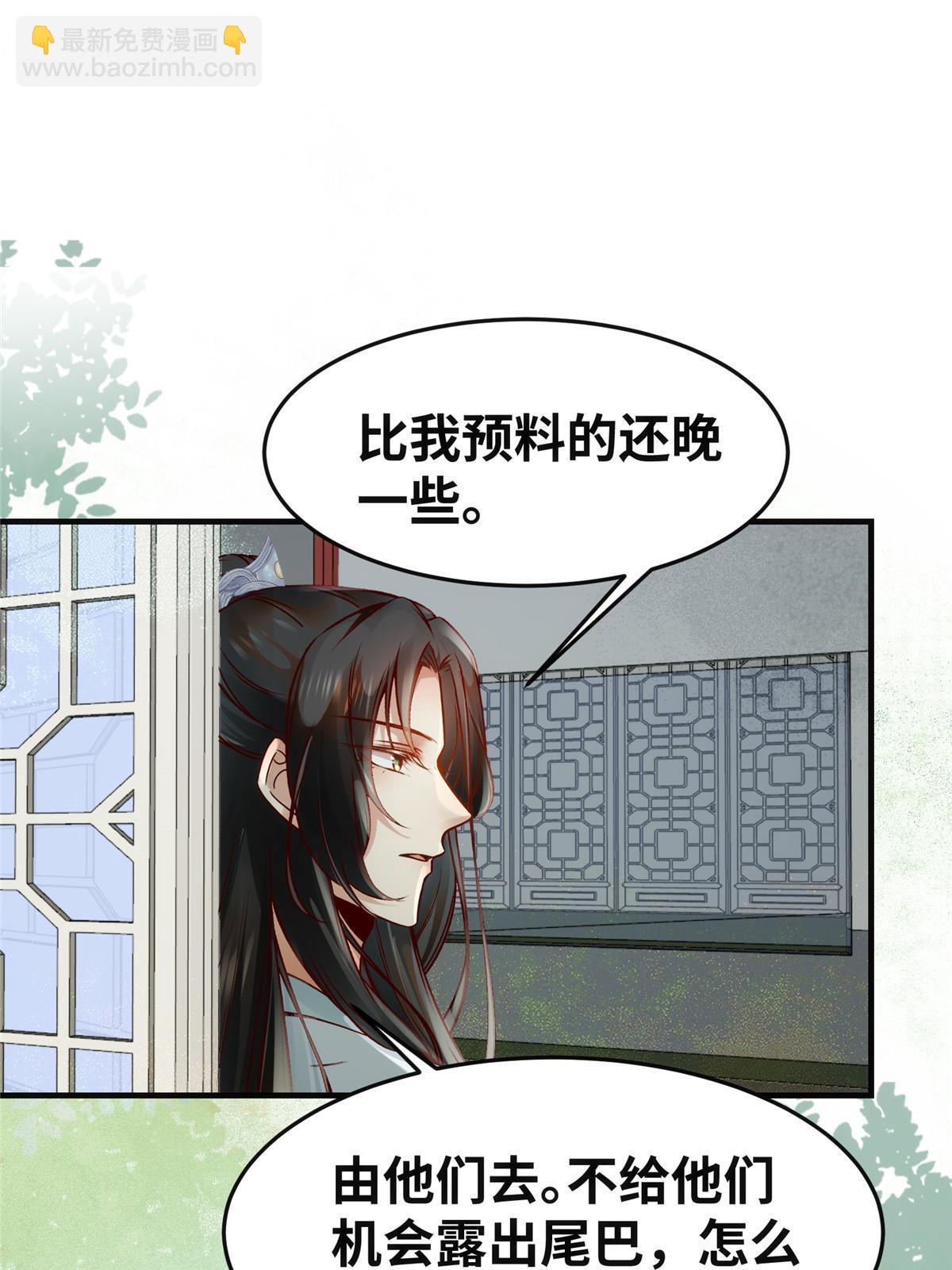 第139话 朋友-第140话