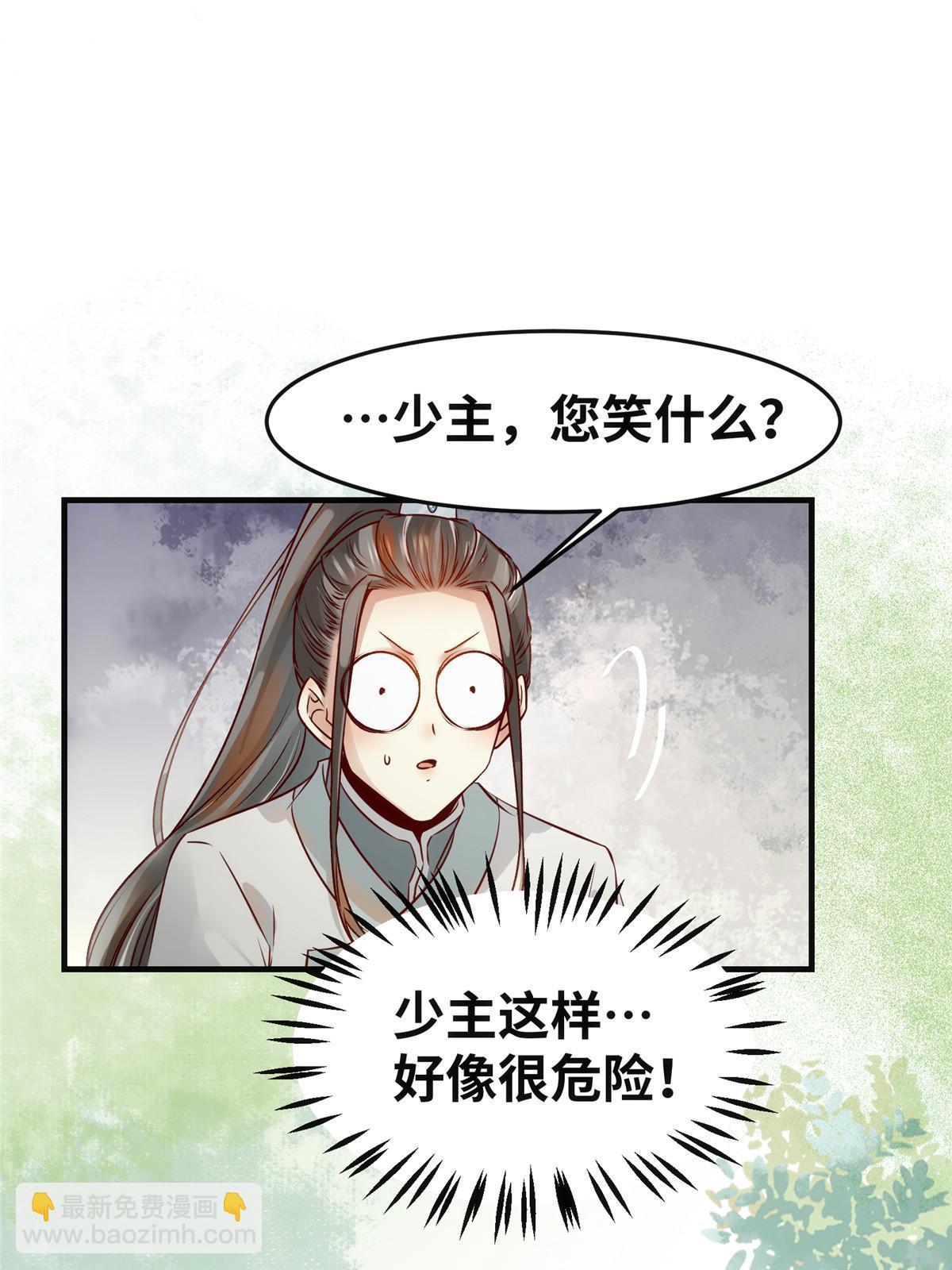 第139话 朋友-第140话