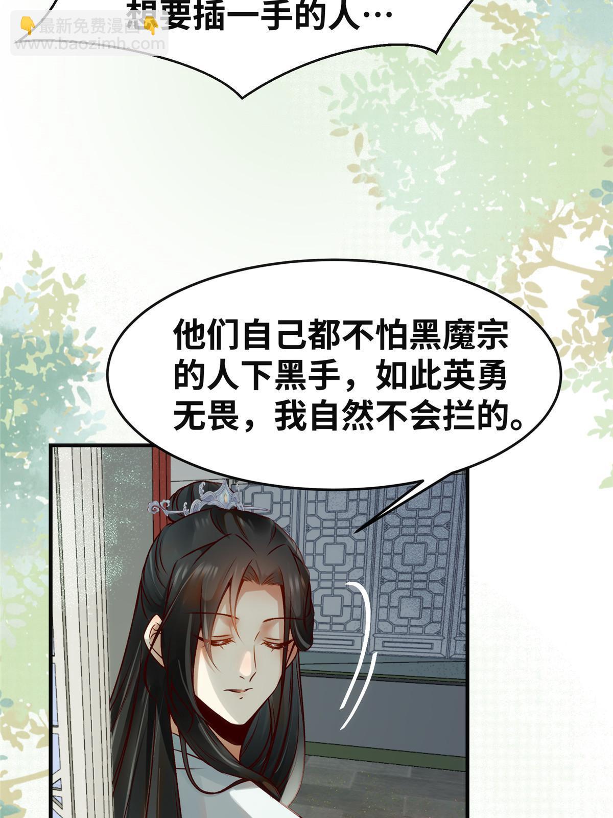 第139话 朋友-第140话