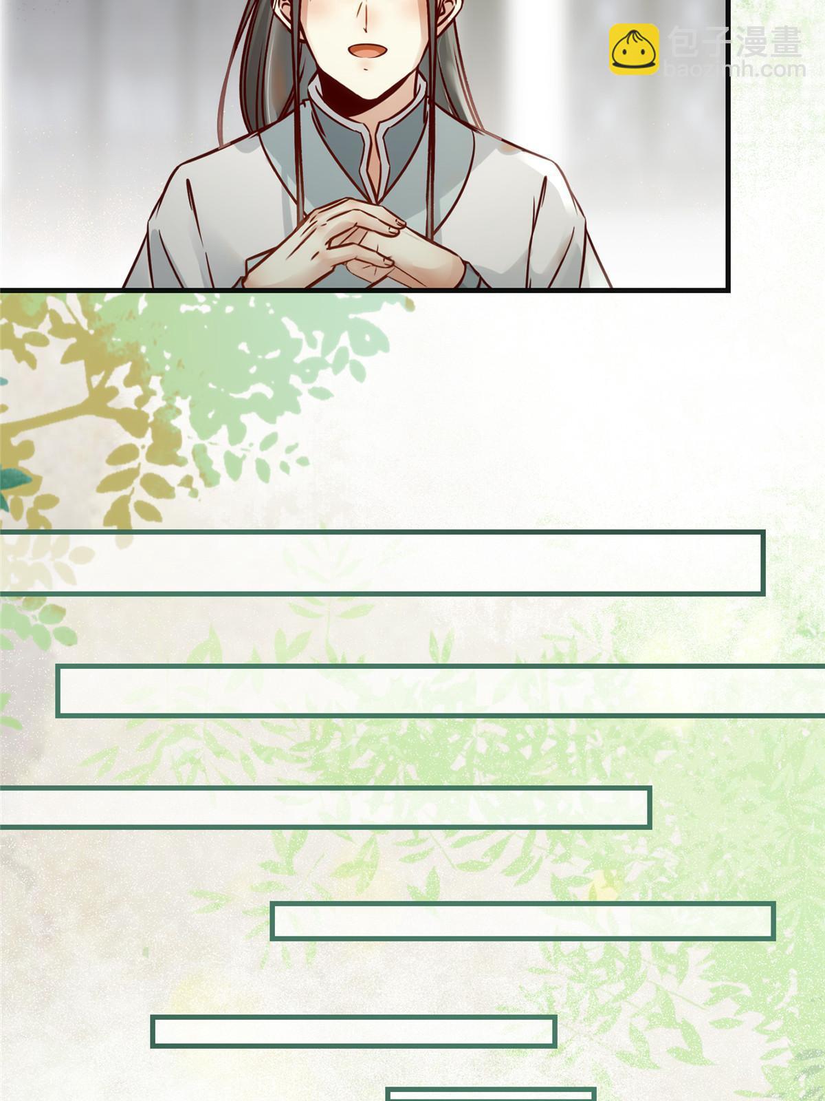 第139话 朋友-第140话