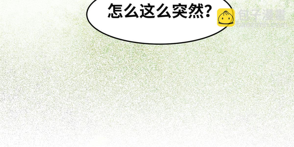 第139话 朋友-第140话