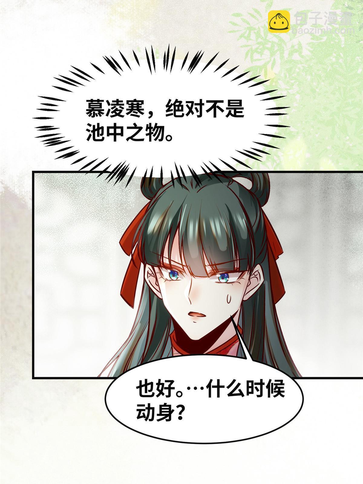 第139话 朋友-第140话
