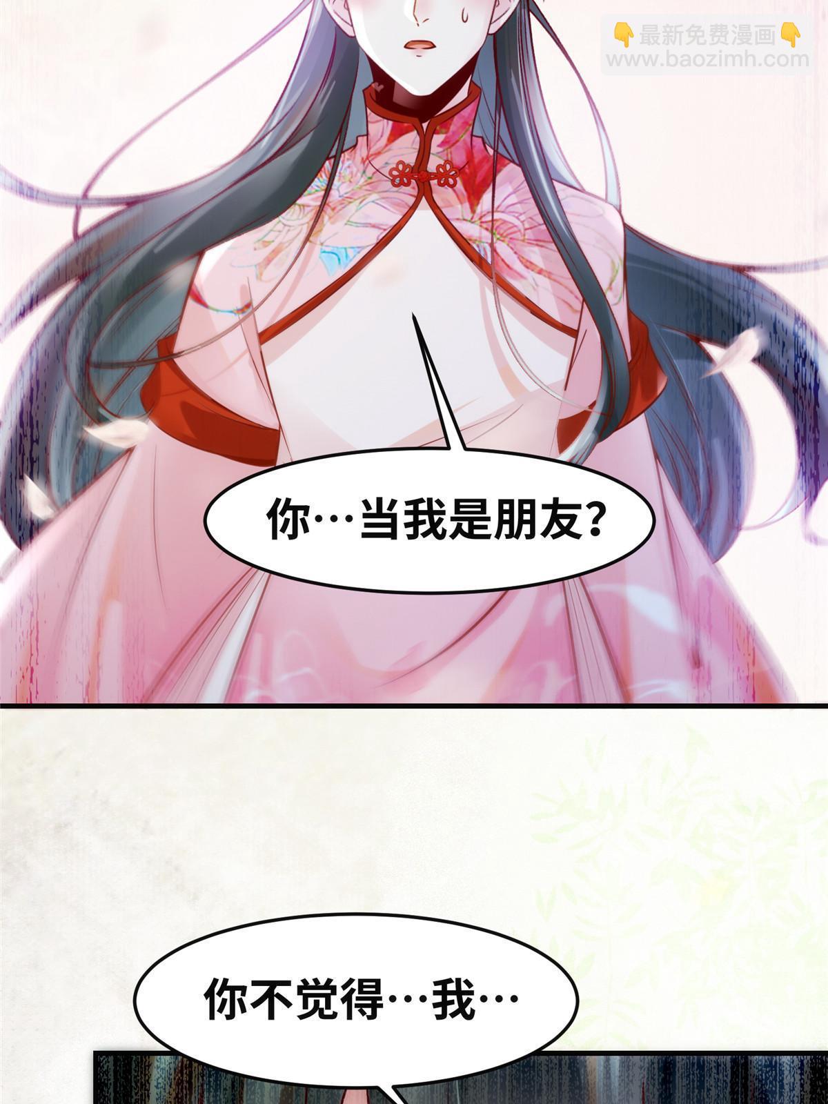第139话 朋友-第140话