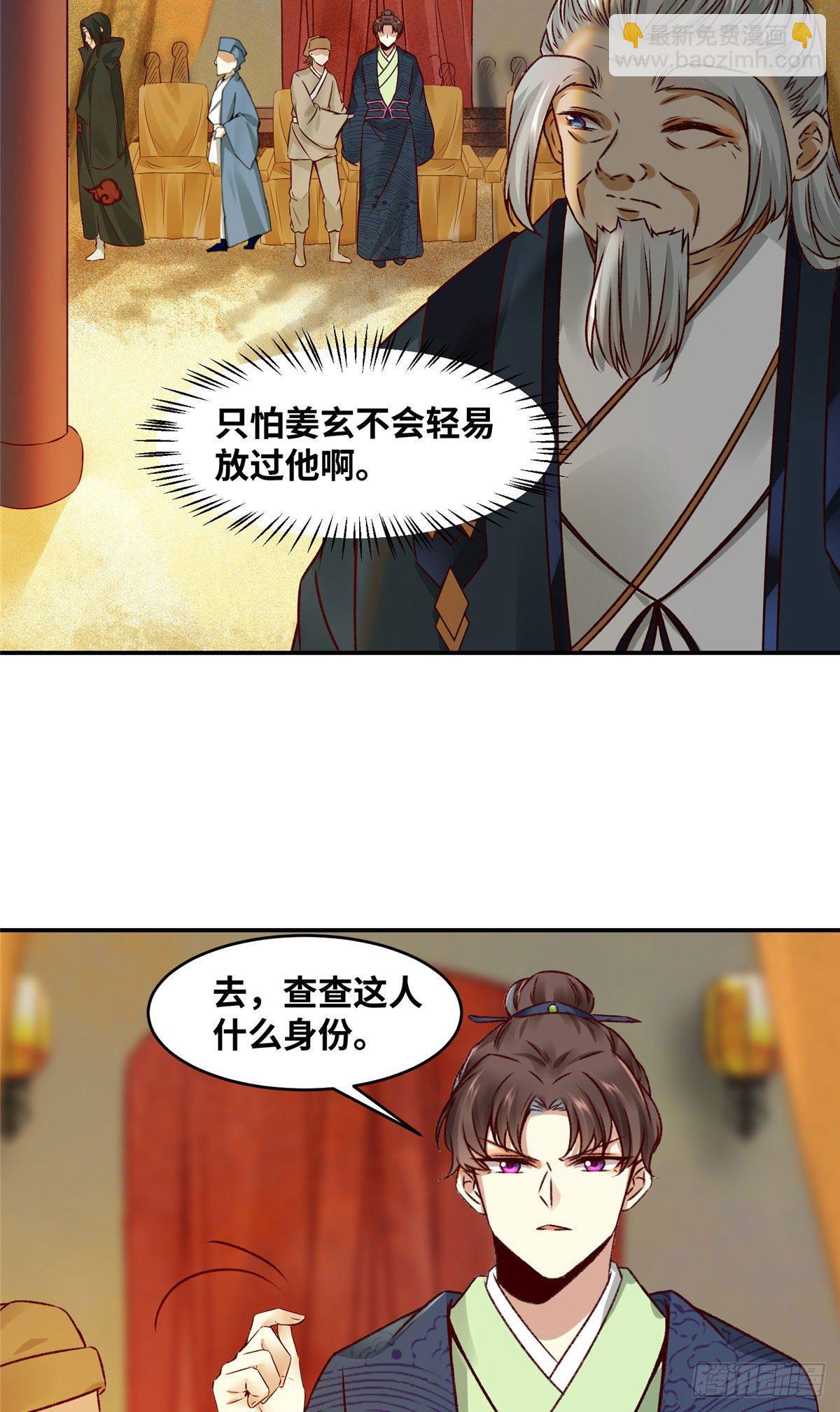 15-第16话