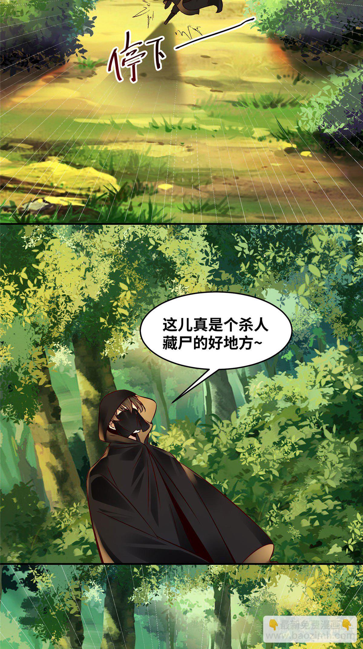 15-第16话