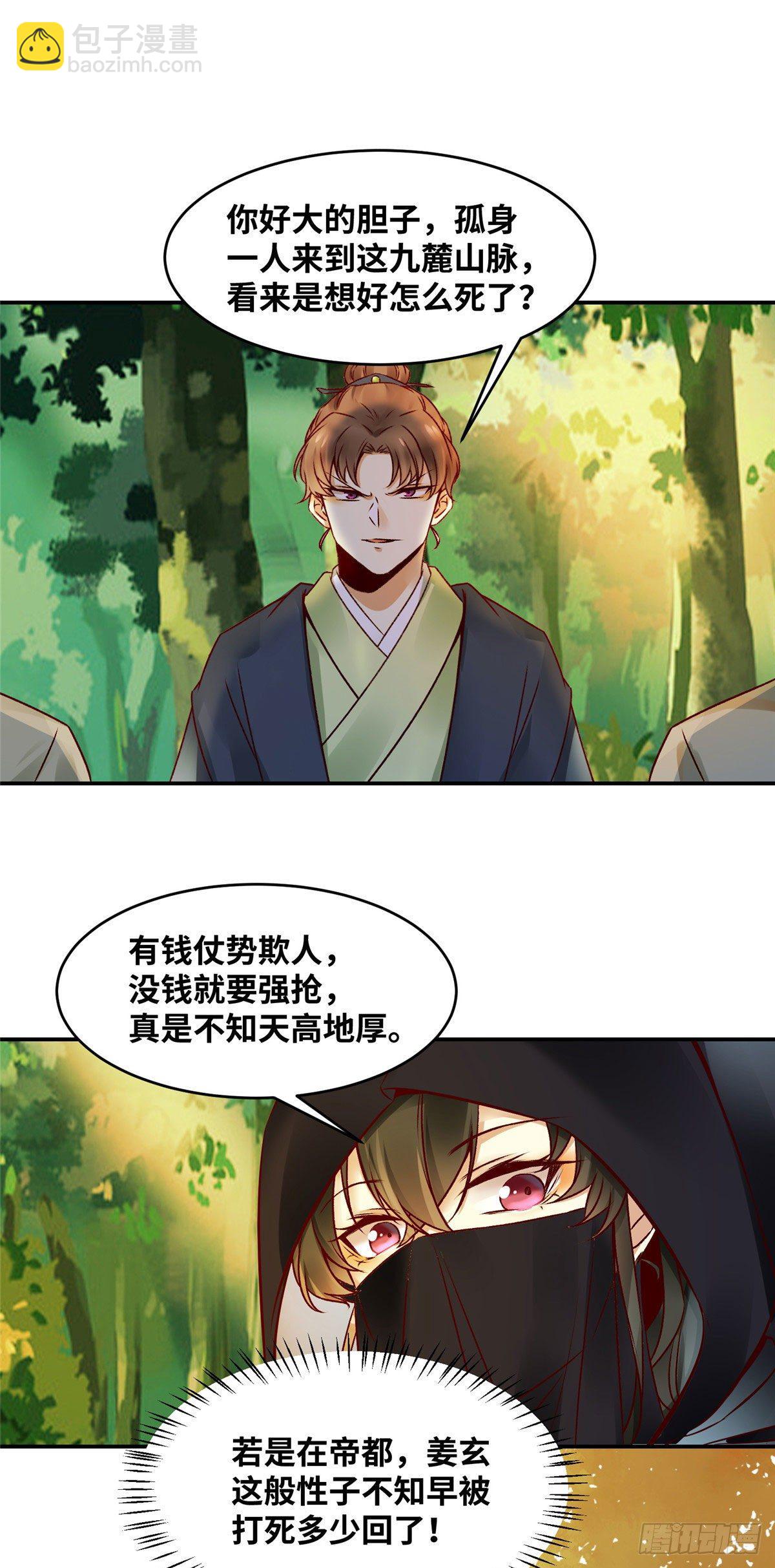 15-第16话