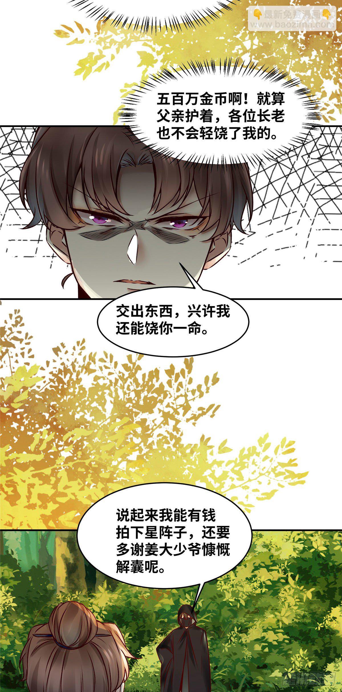 15-第16话