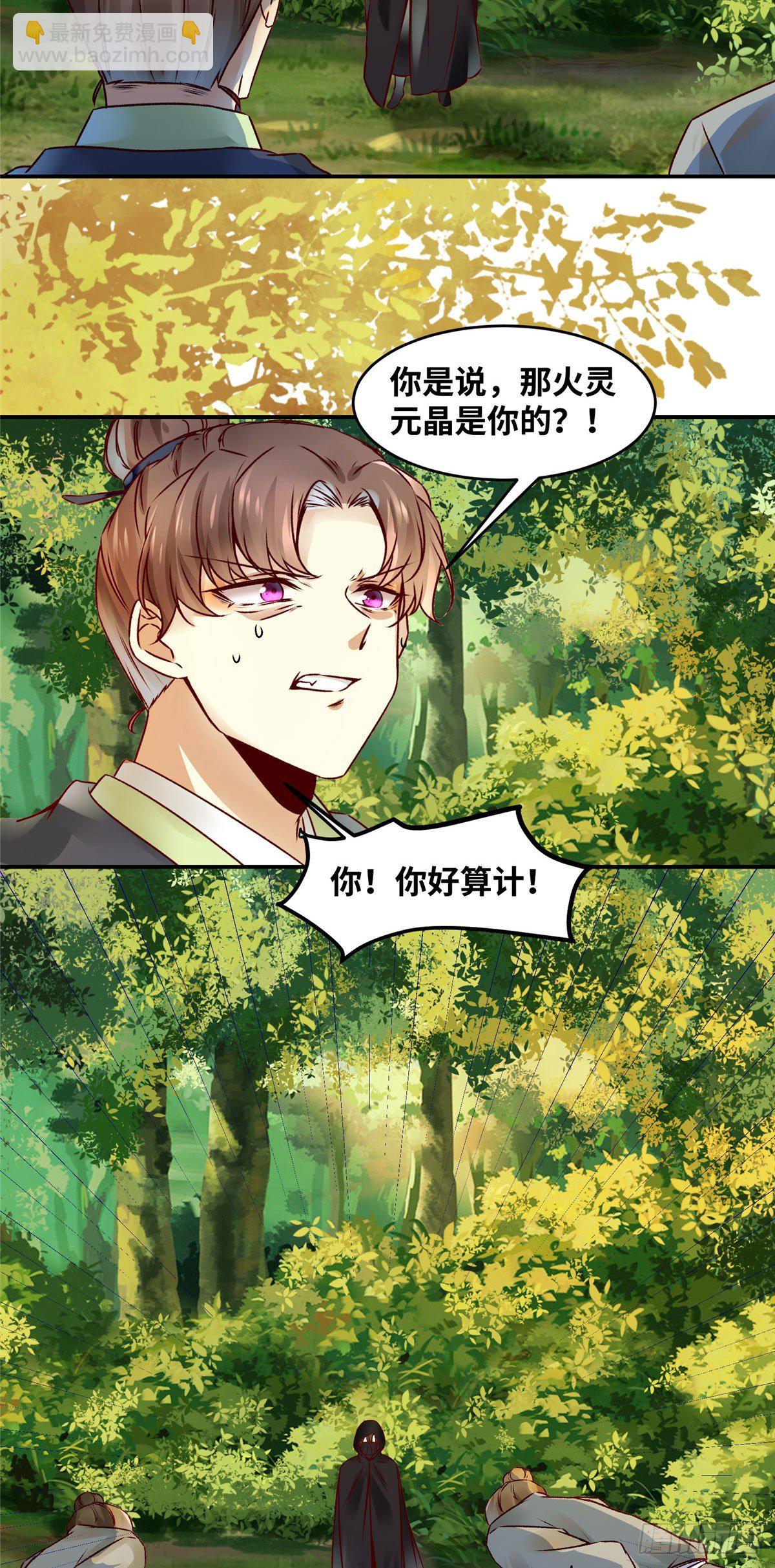 15-第16话