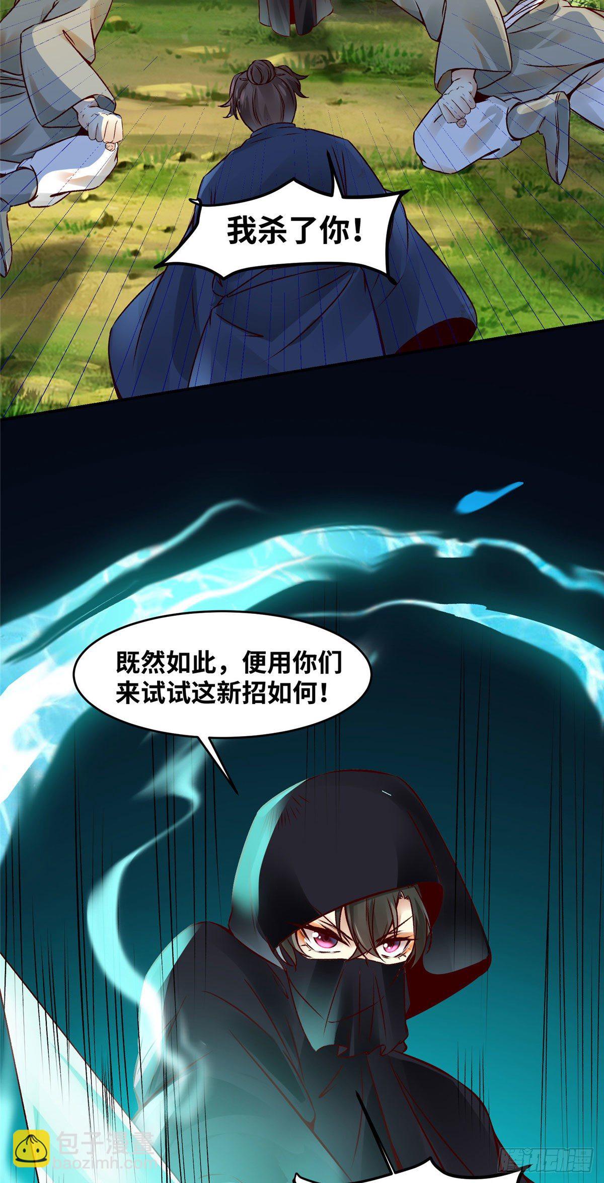 15-第16话