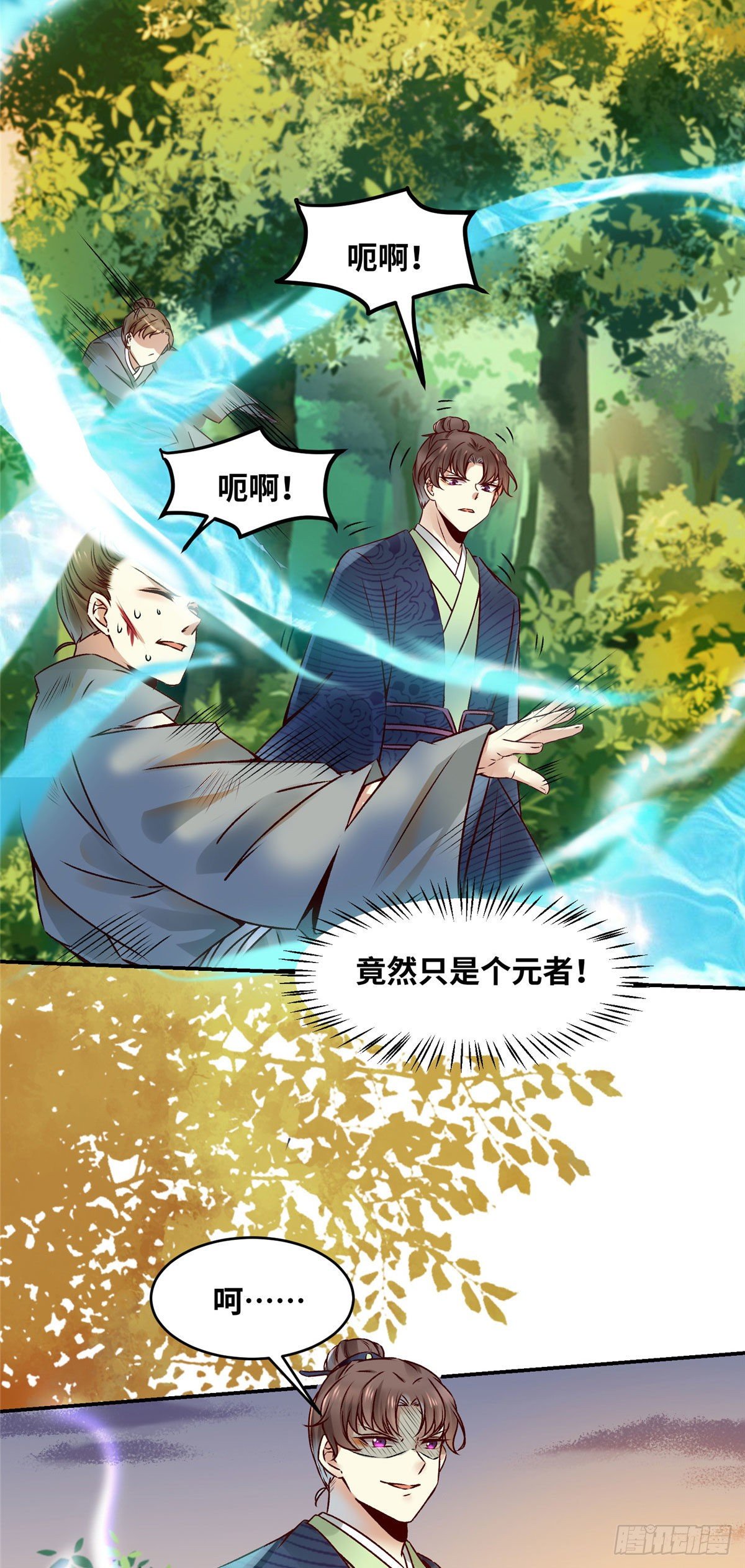 15-第16话