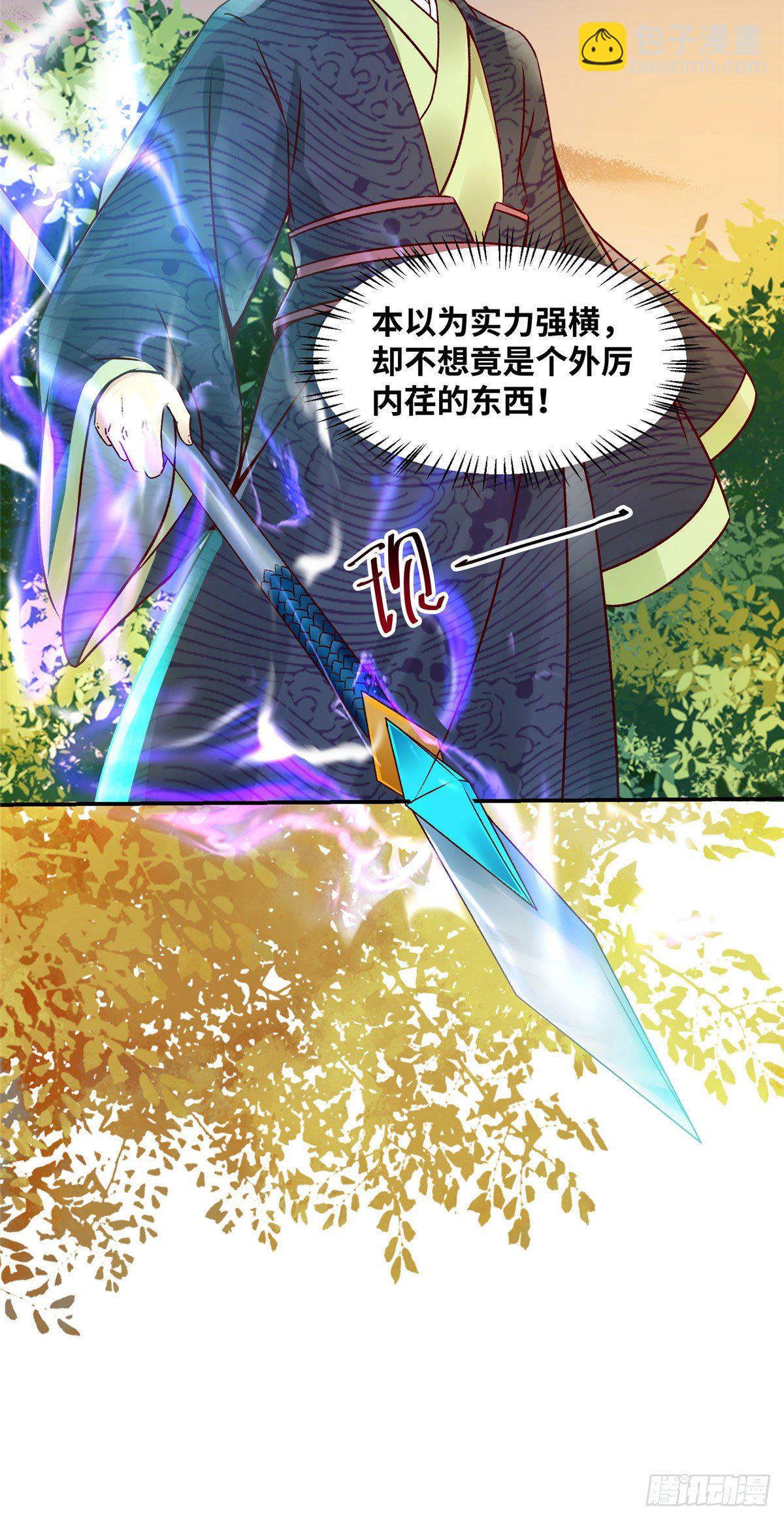 15-第16话