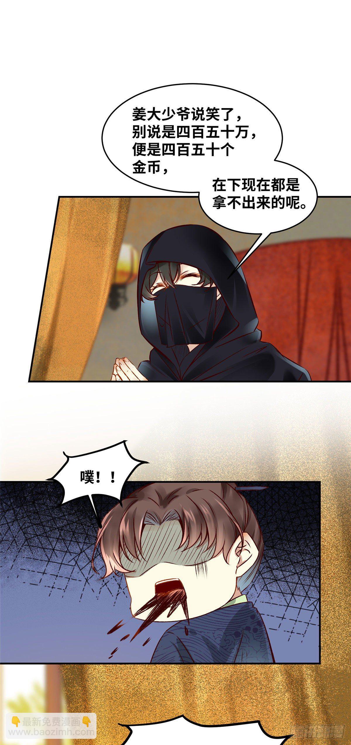 15-第16话
