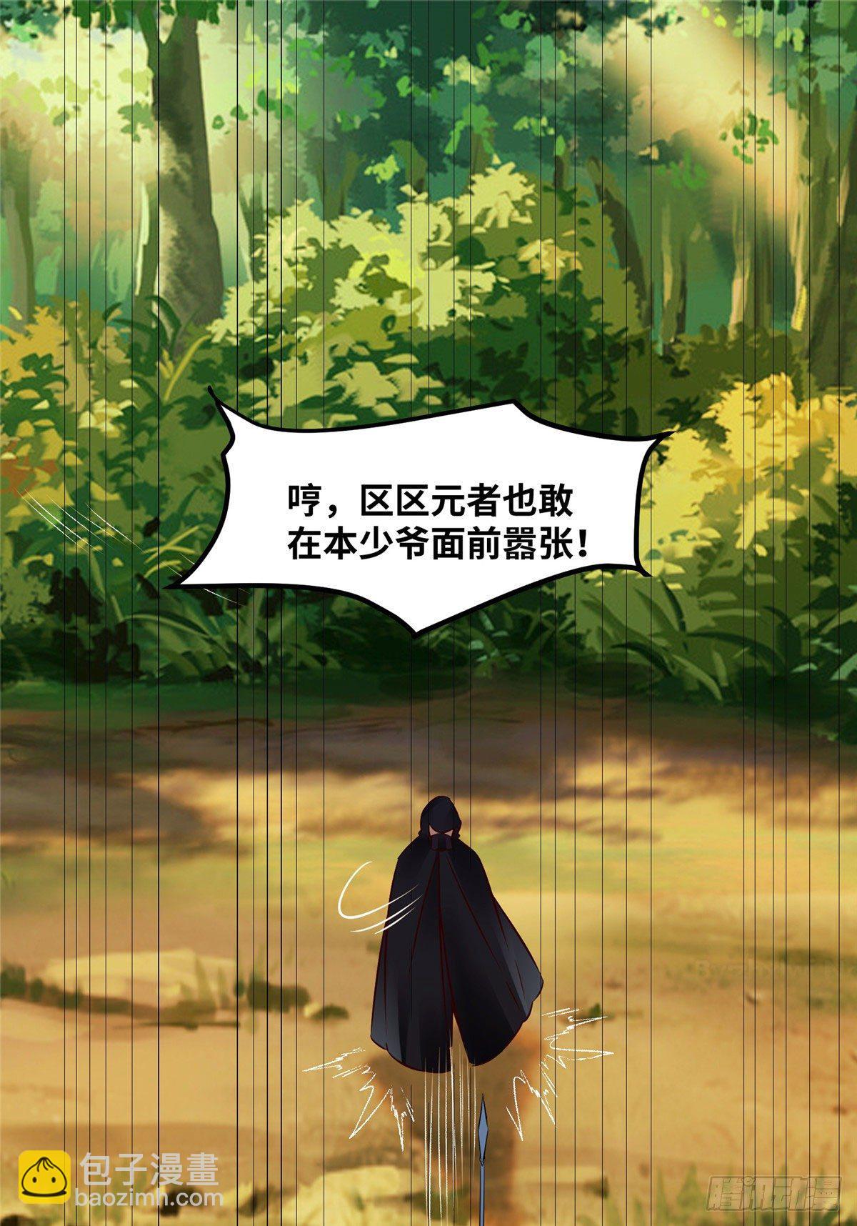 15-第16话