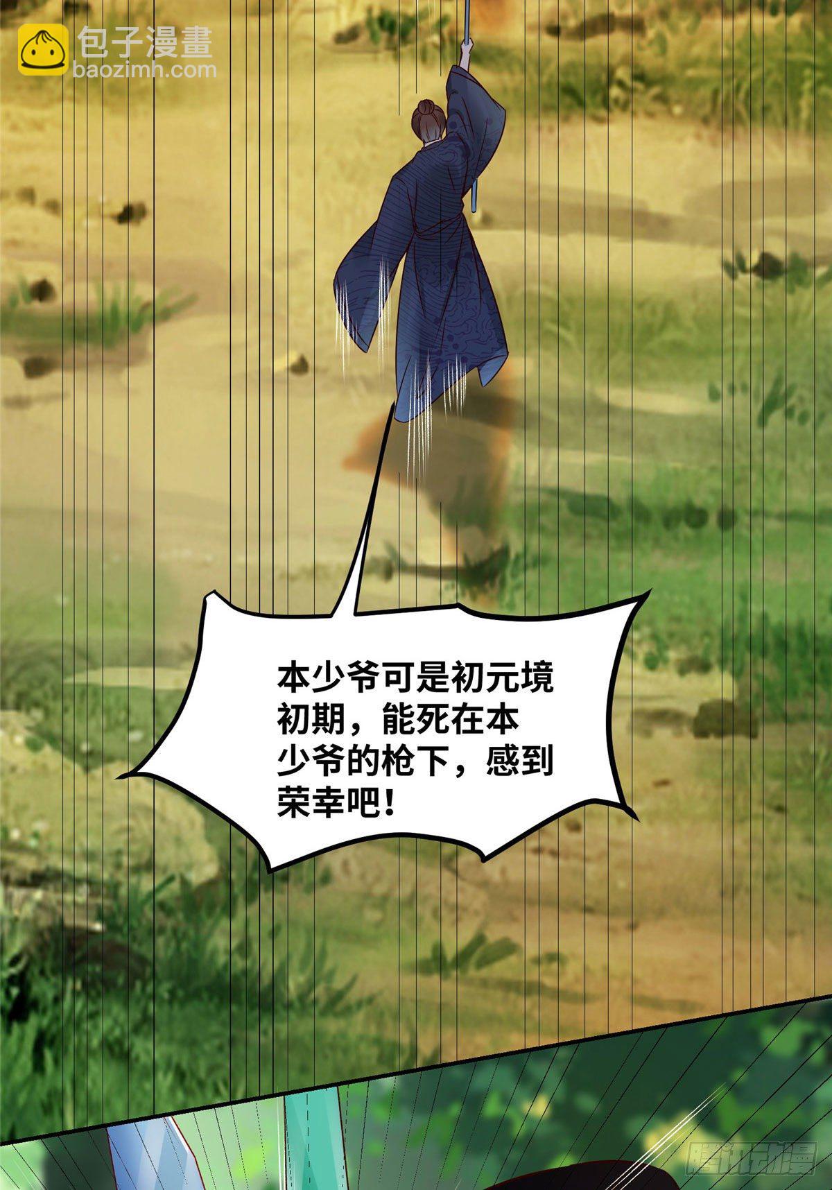 15-第16话