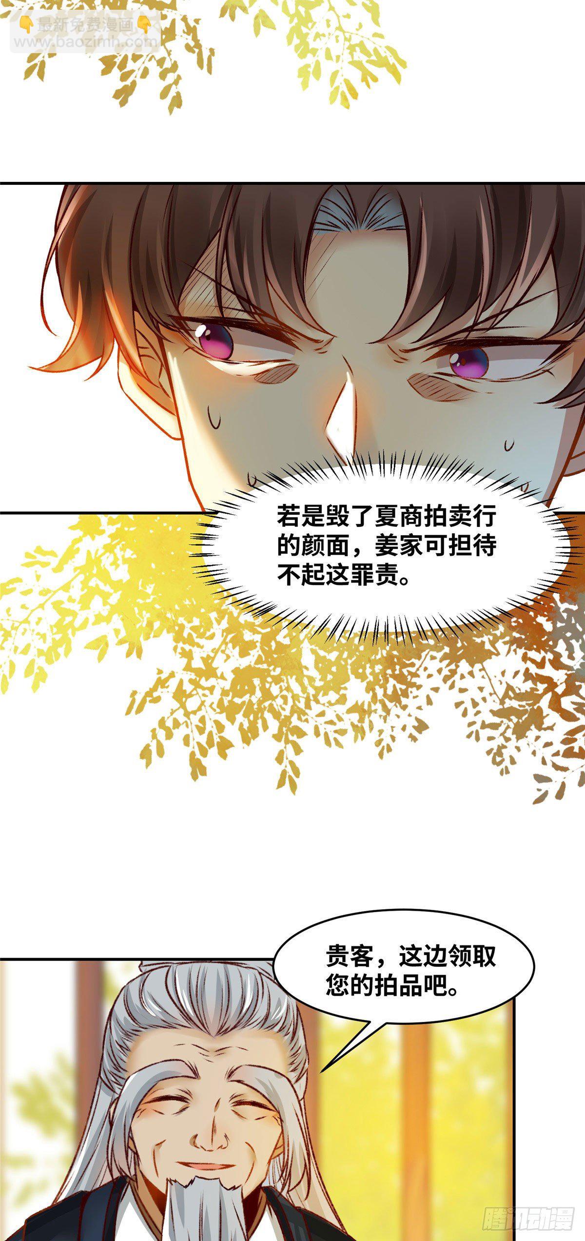 15-第16话