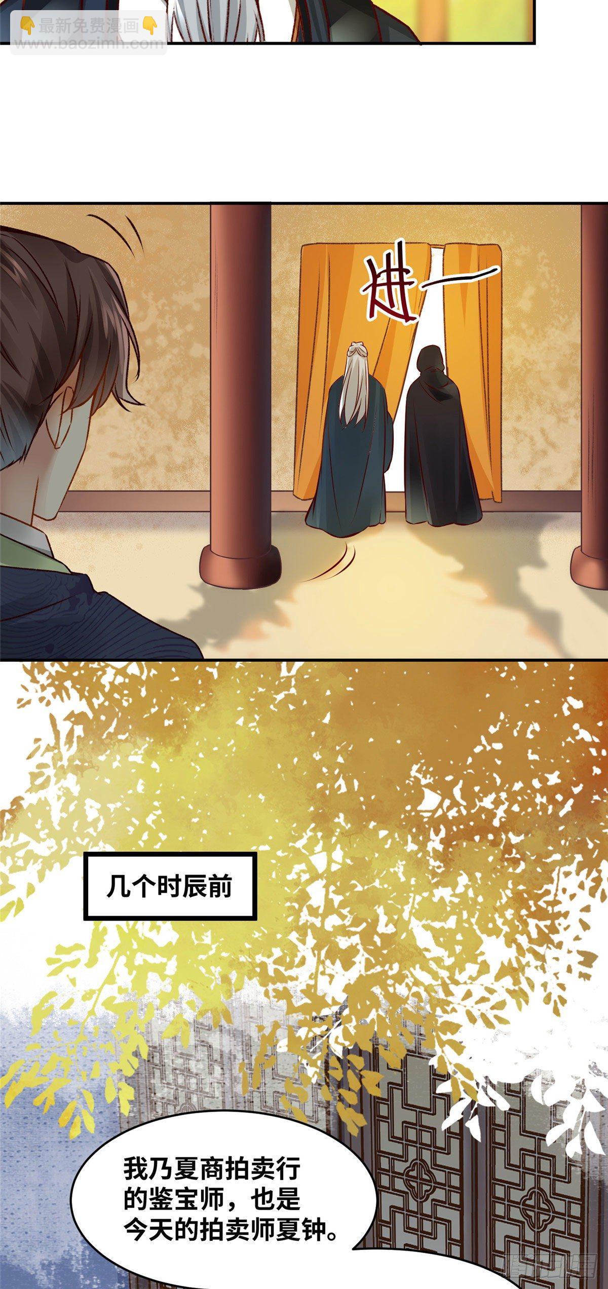 15-第16话