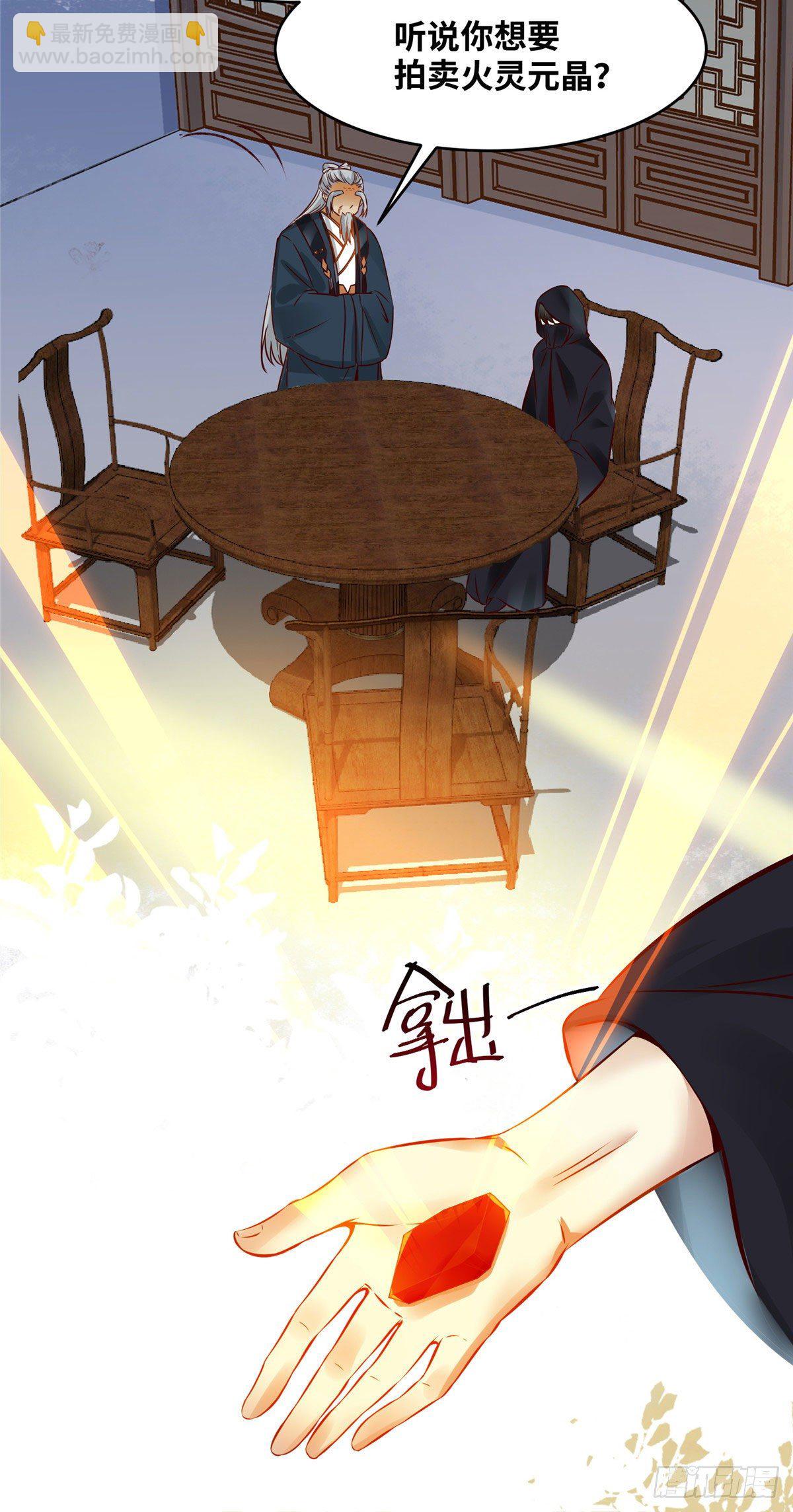 15-第16话