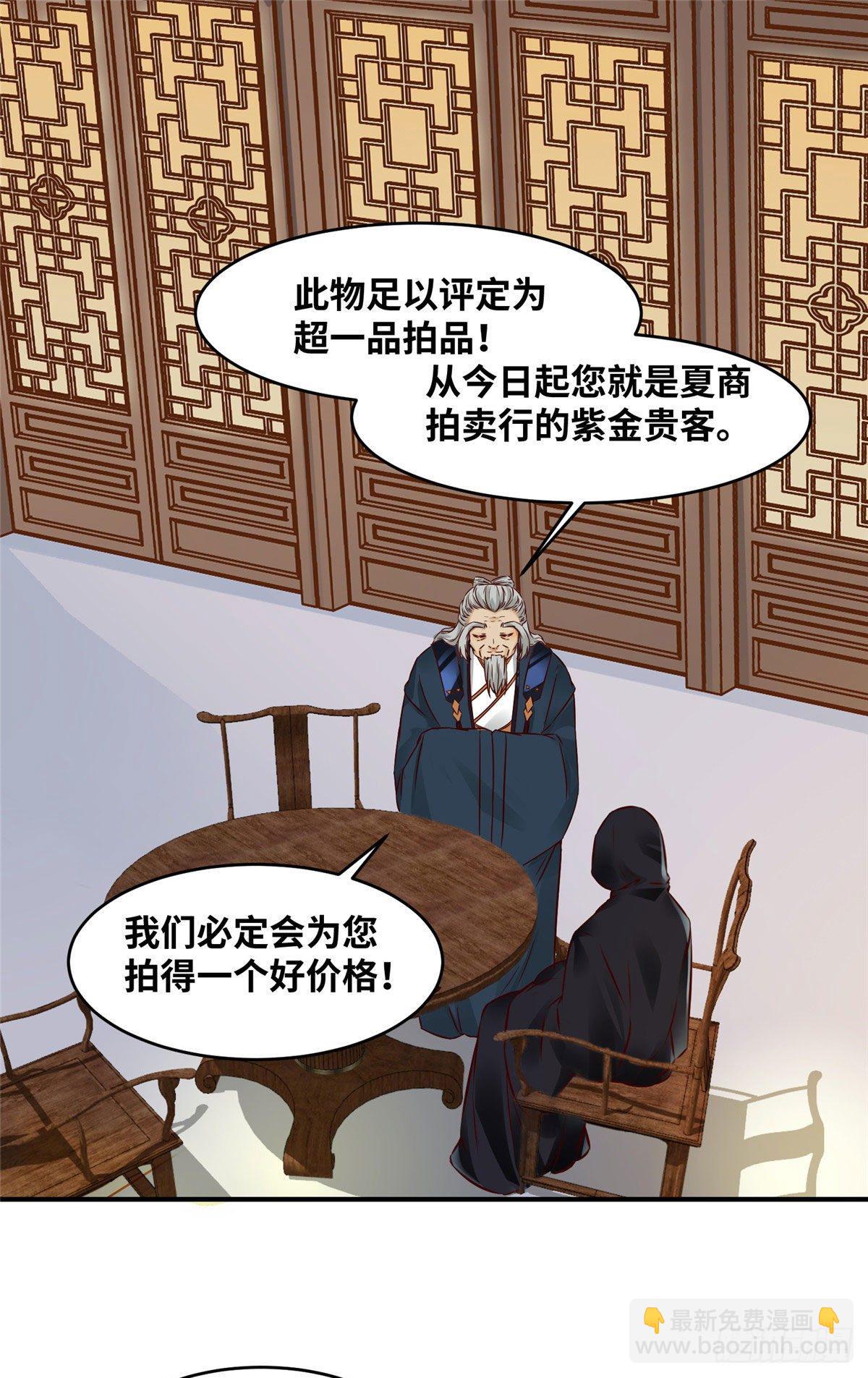 15-第16话