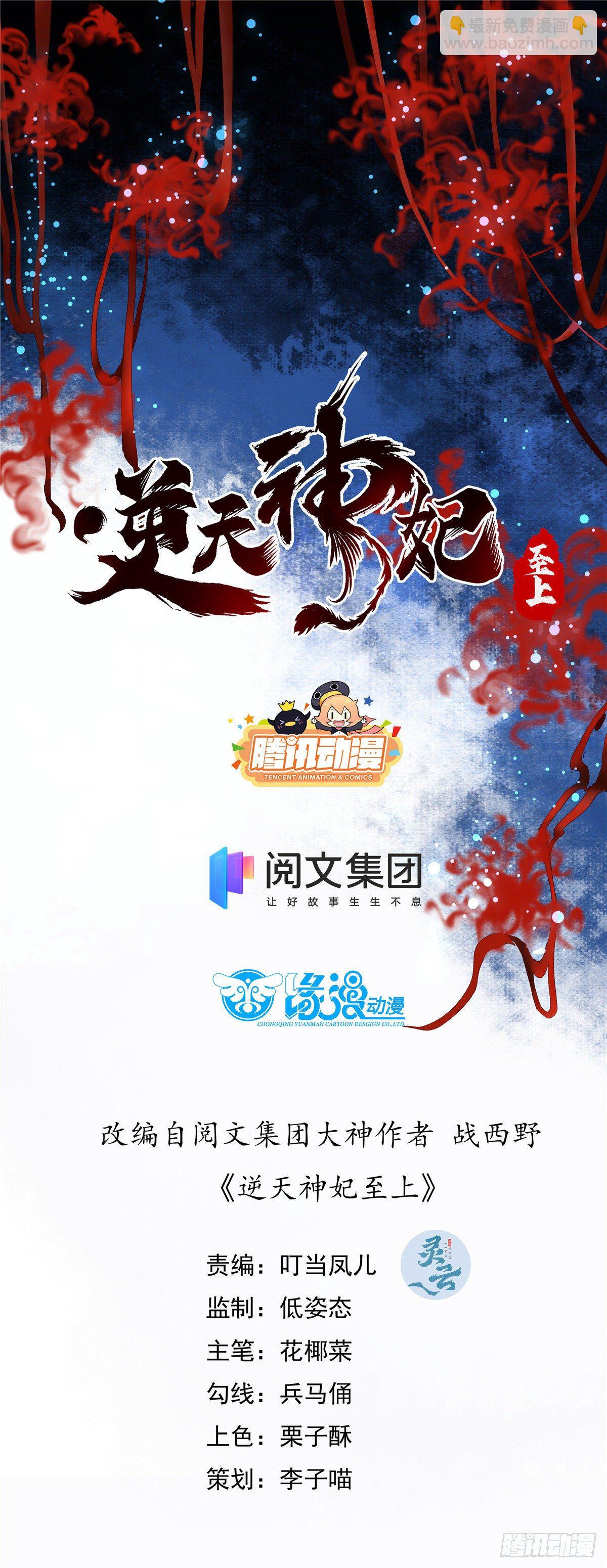 第17话 吃醋？-第18话