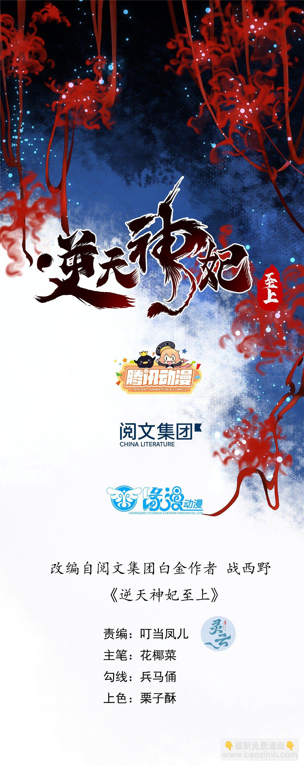 第19话 动怒-第20话