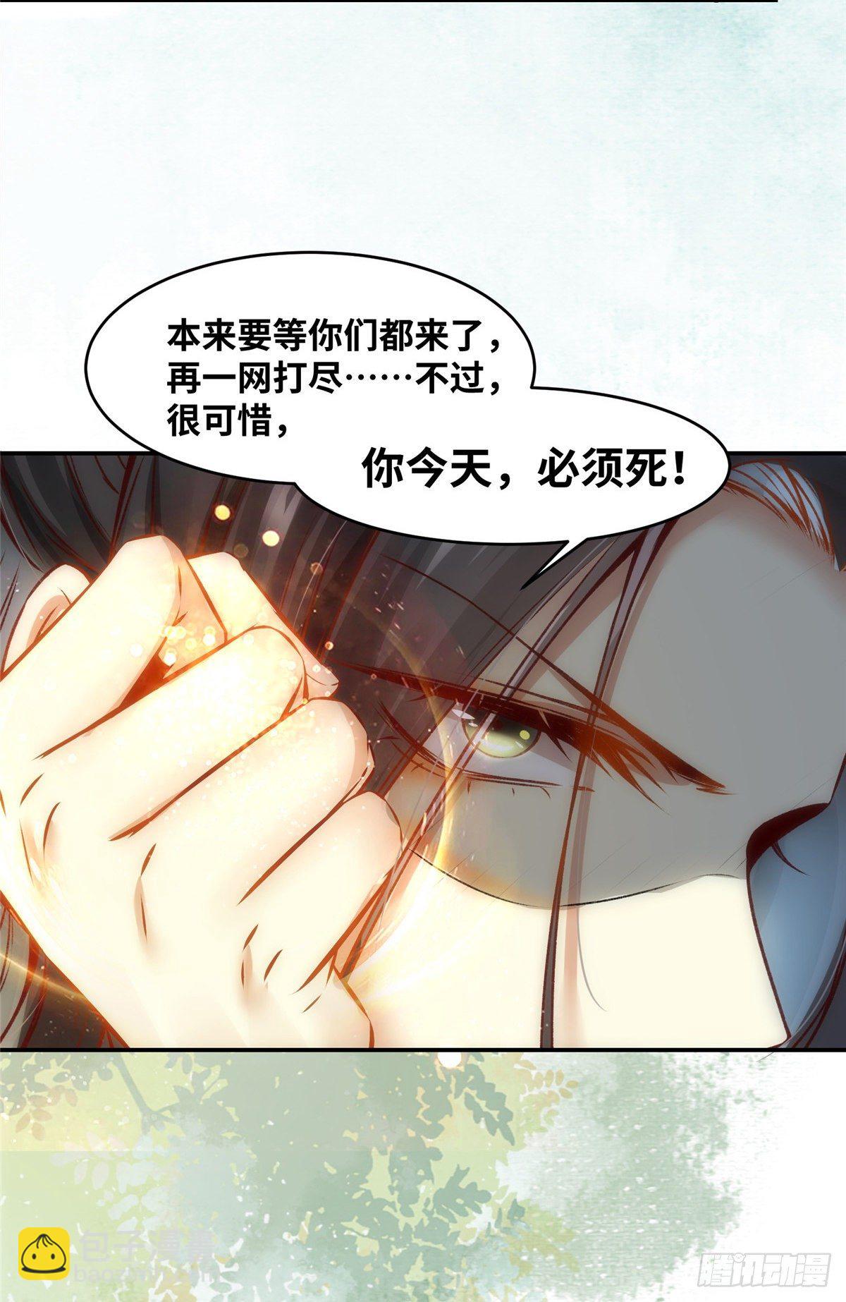 第19话 动怒-第20话