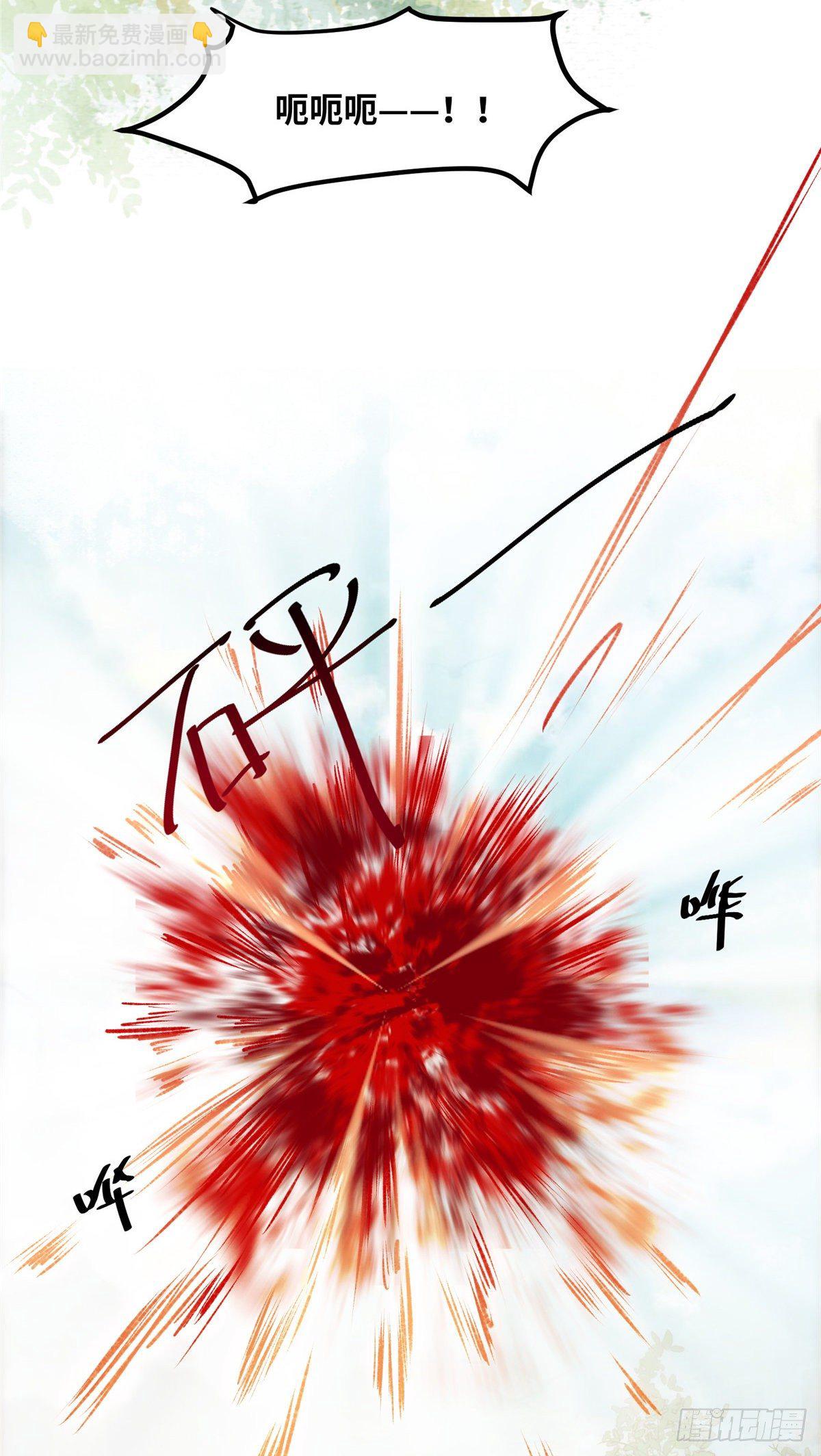 第19话 动怒-第20话