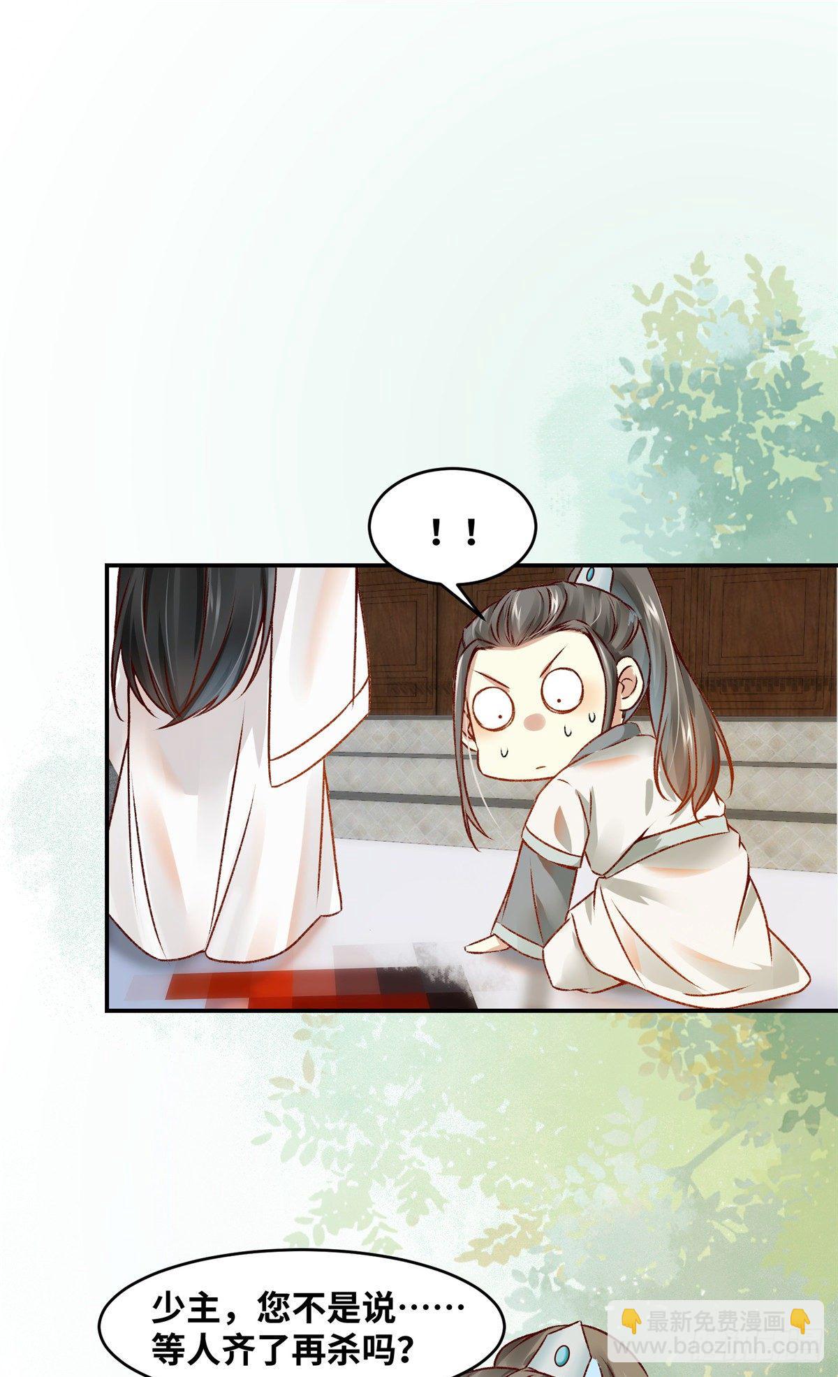 第19话 动怒-第20话