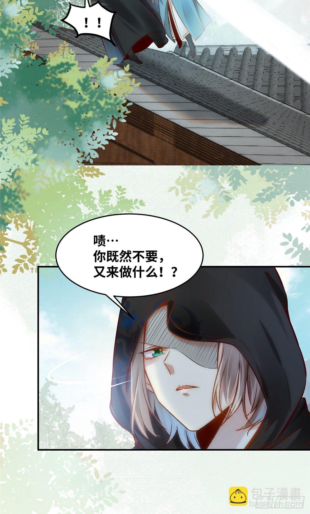 第19话 动怒-第20话