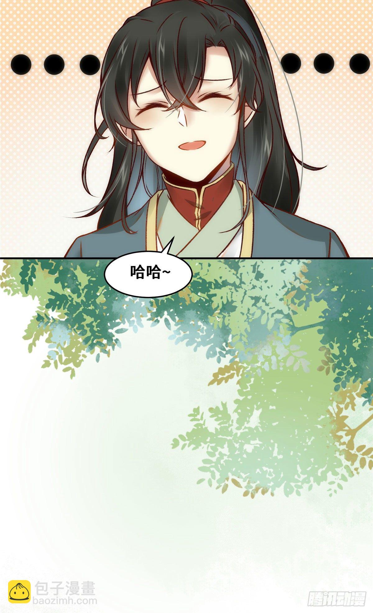 第21话 聚武大会-第22话