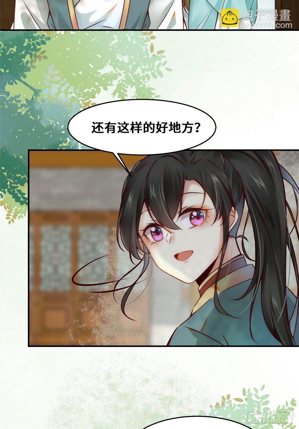 第21话 聚武大会-第22话