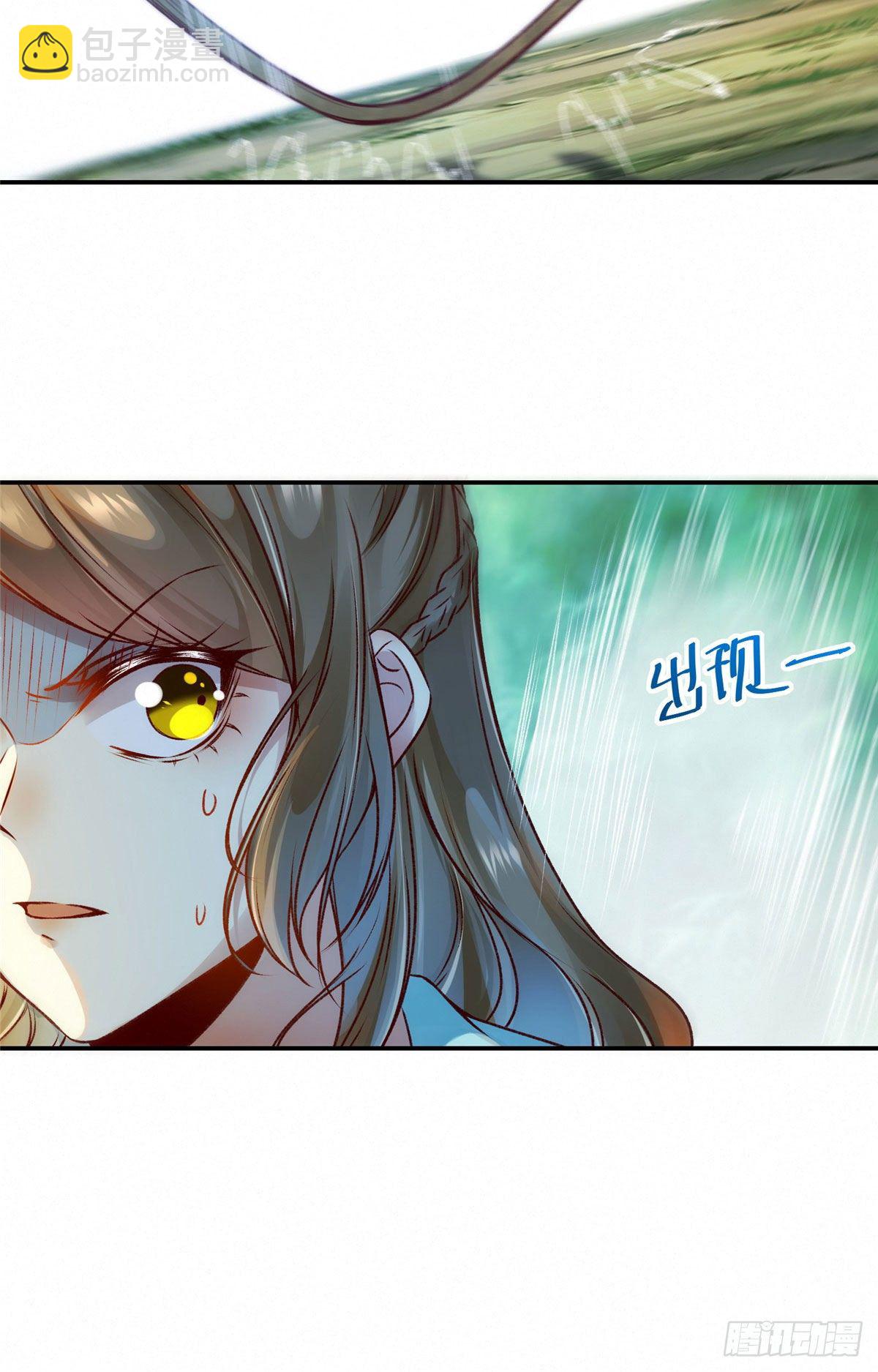 第25话 上门的麻烦-第26话