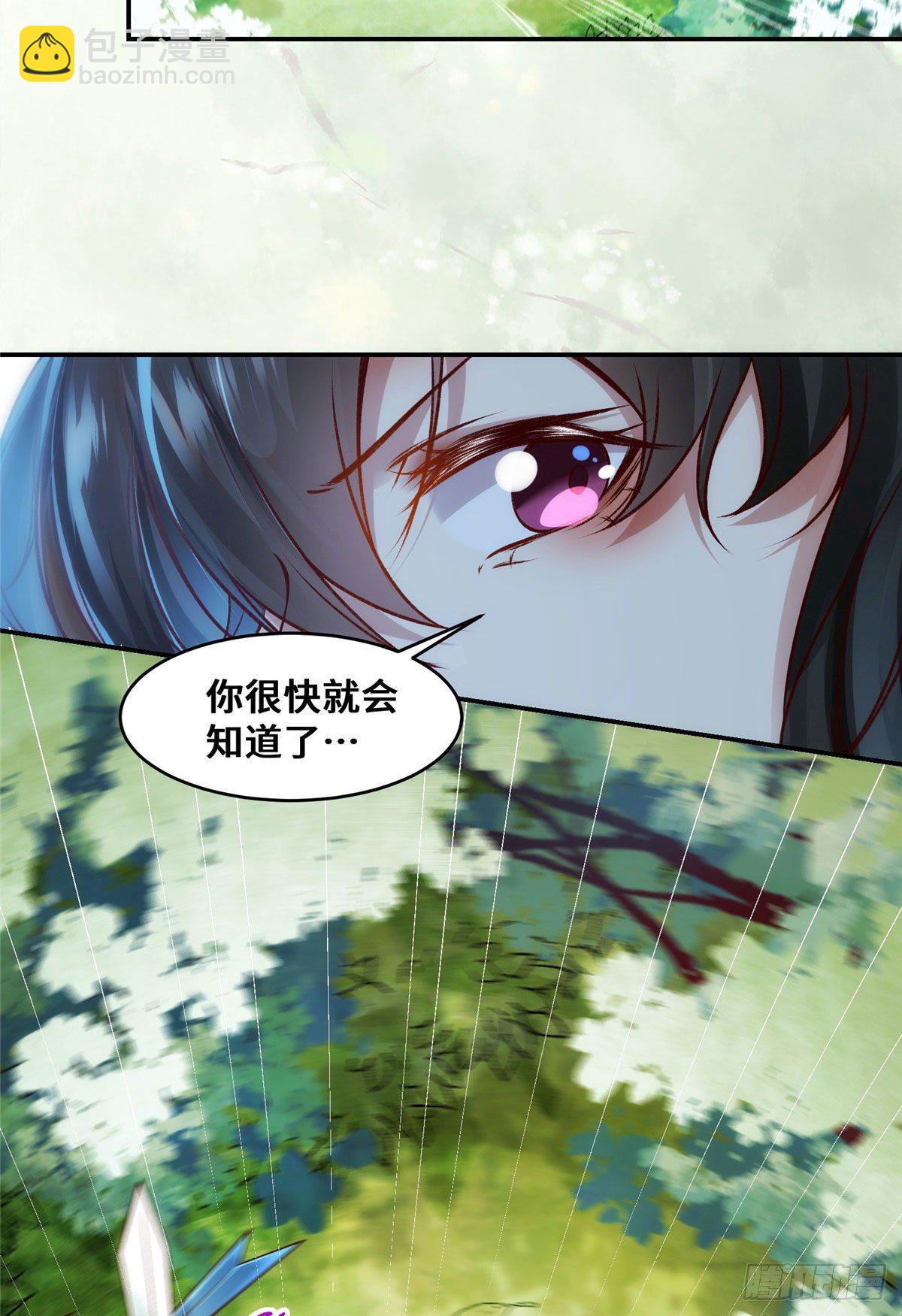 第25话 上门的麻烦-第26话