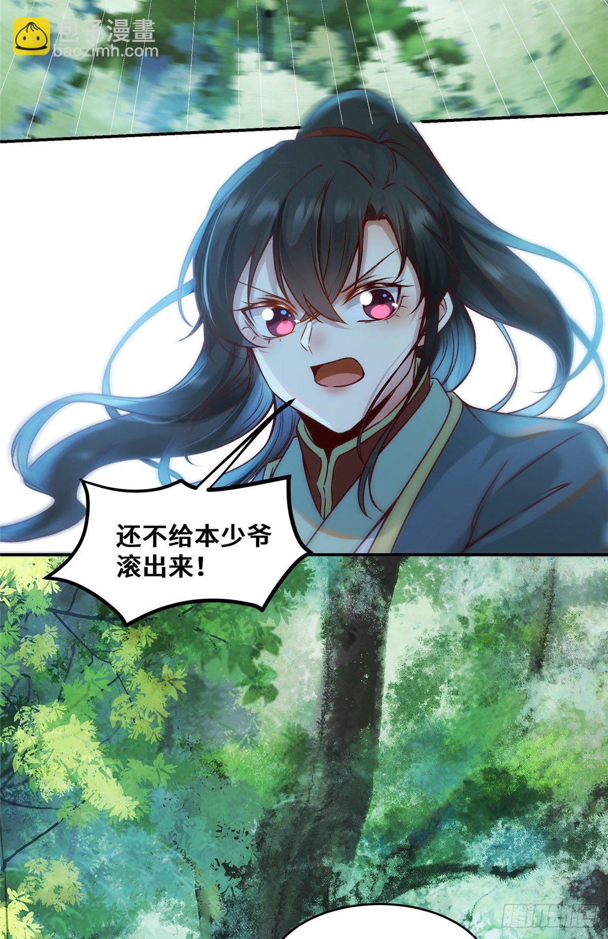 第25话 上门的麻烦-第26话