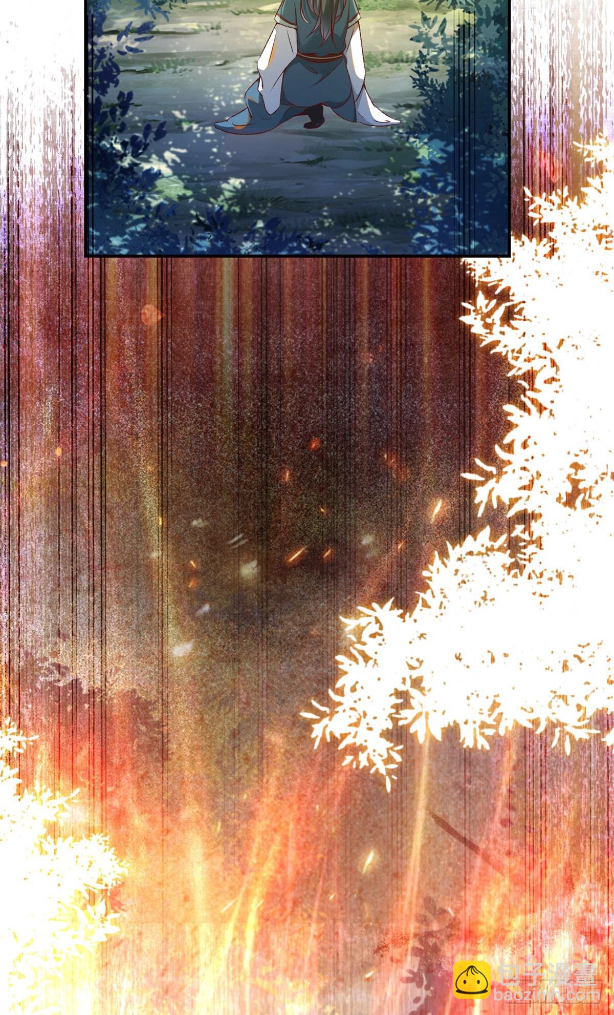 第3话 神秘的玉简-第4话