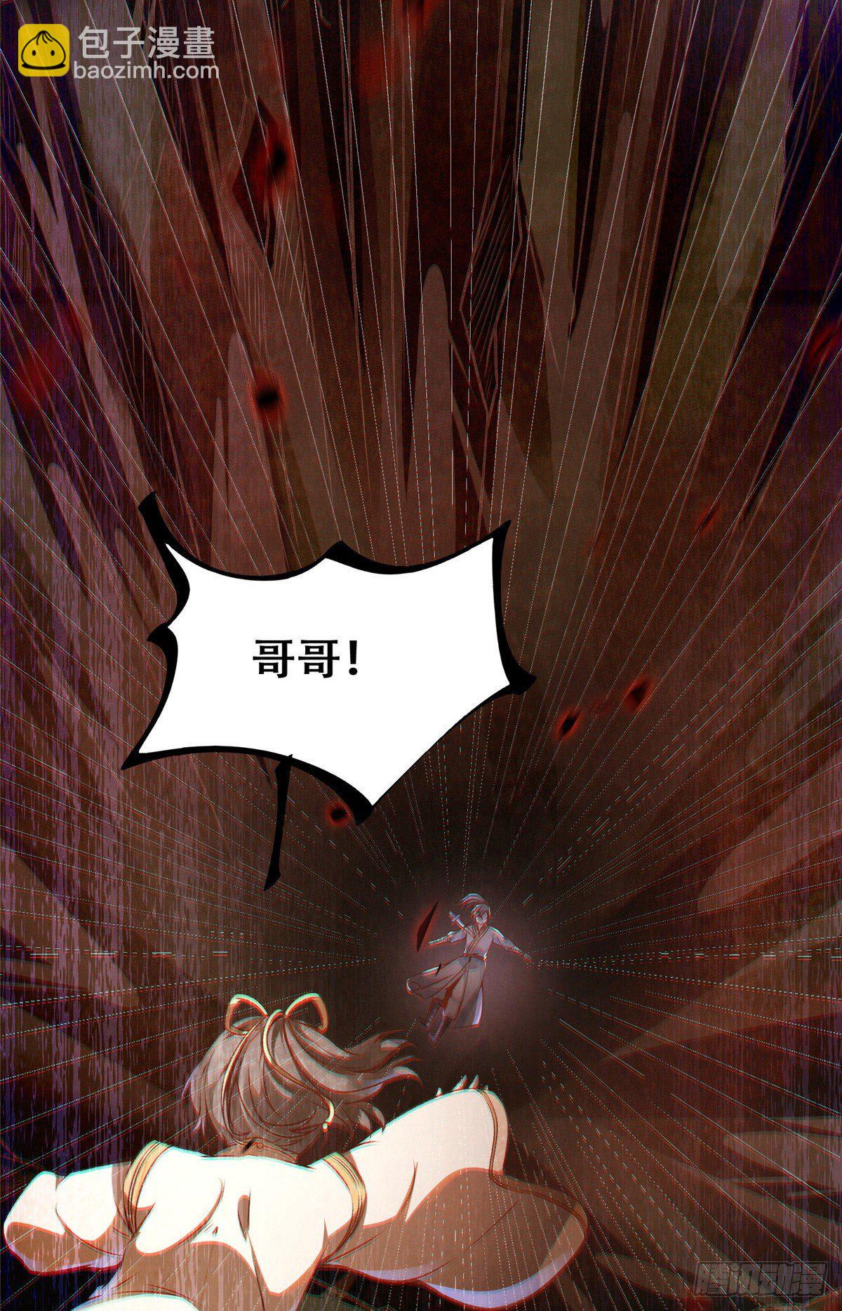 第3话 神秘的玉简-第4话