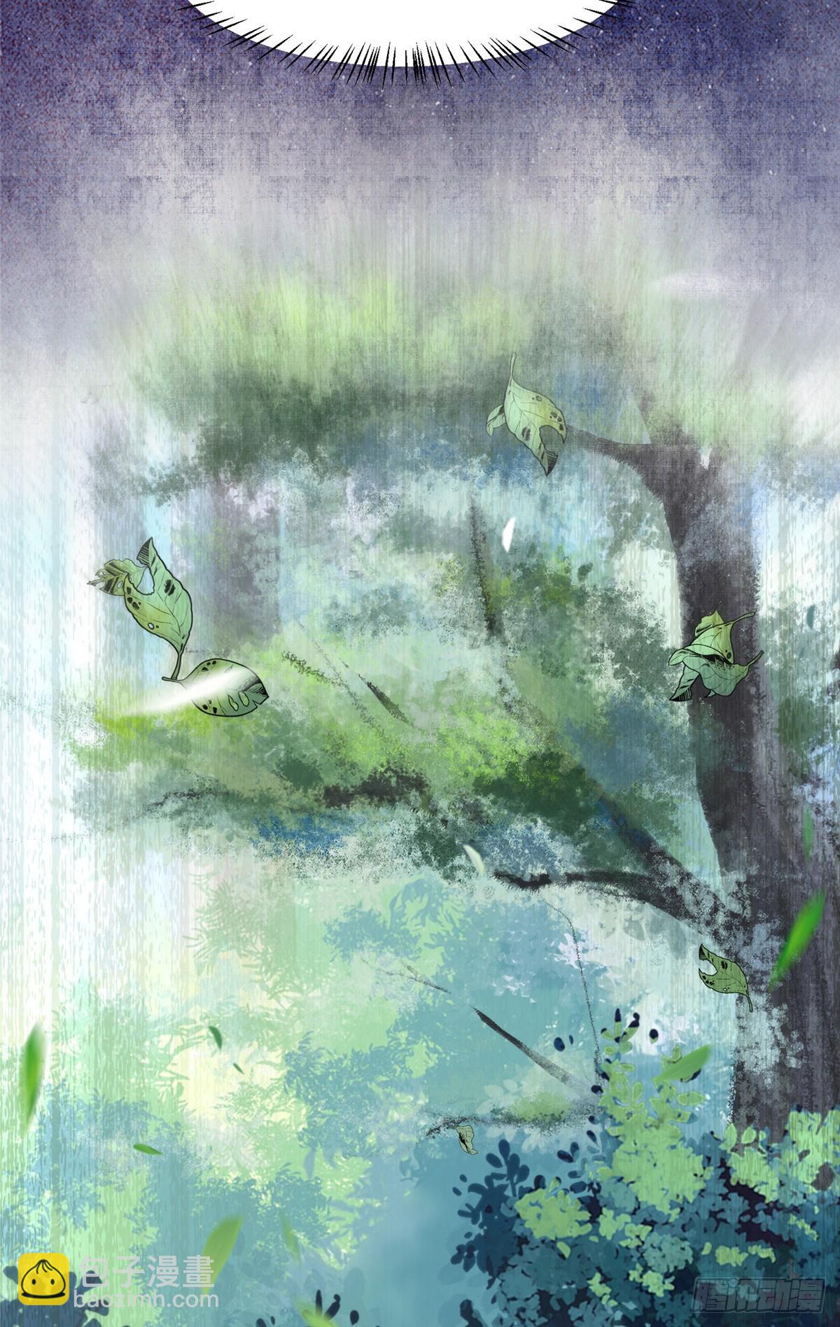 第3话 神秘的玉简-第4话