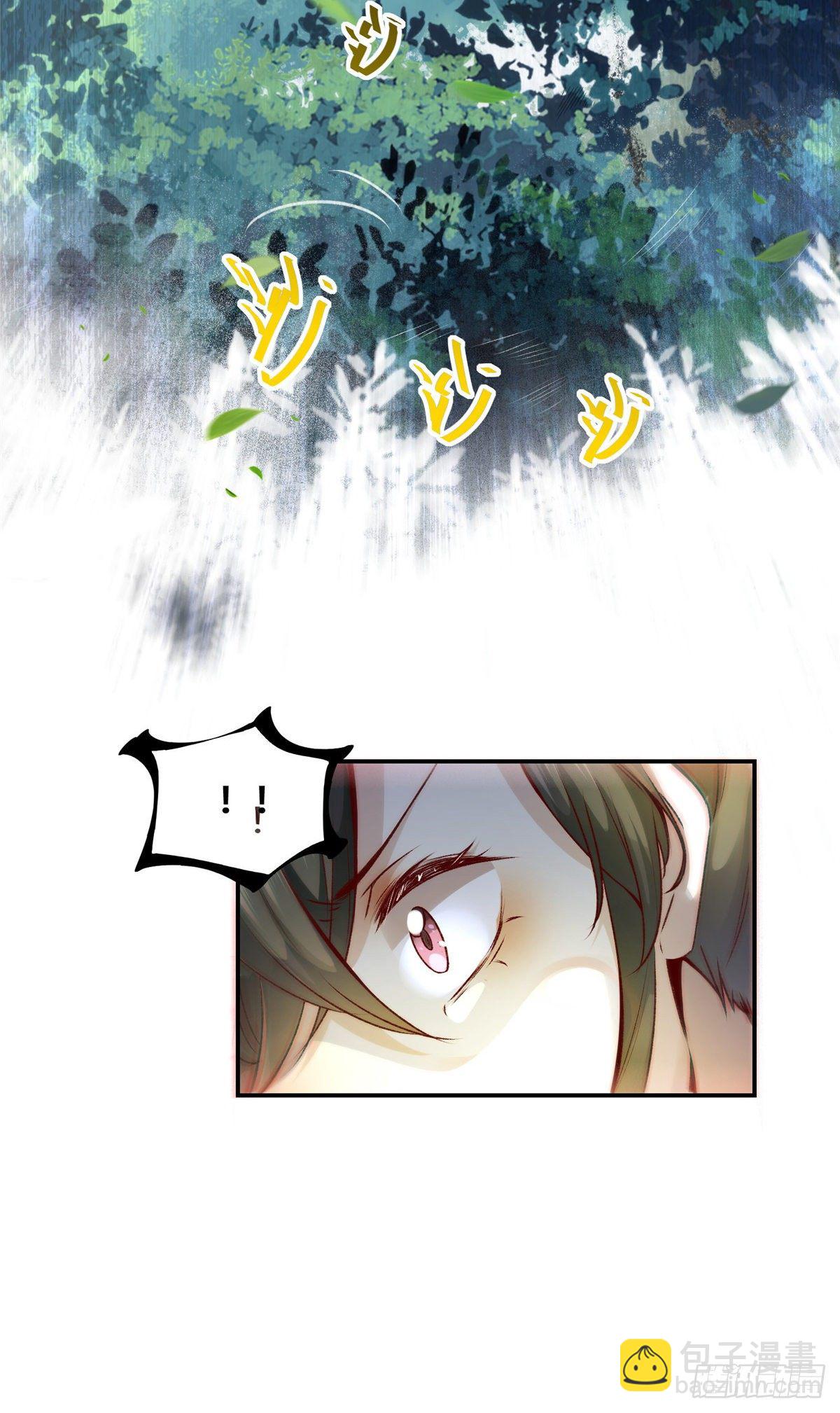 第3话 神秘的玉简-第4话