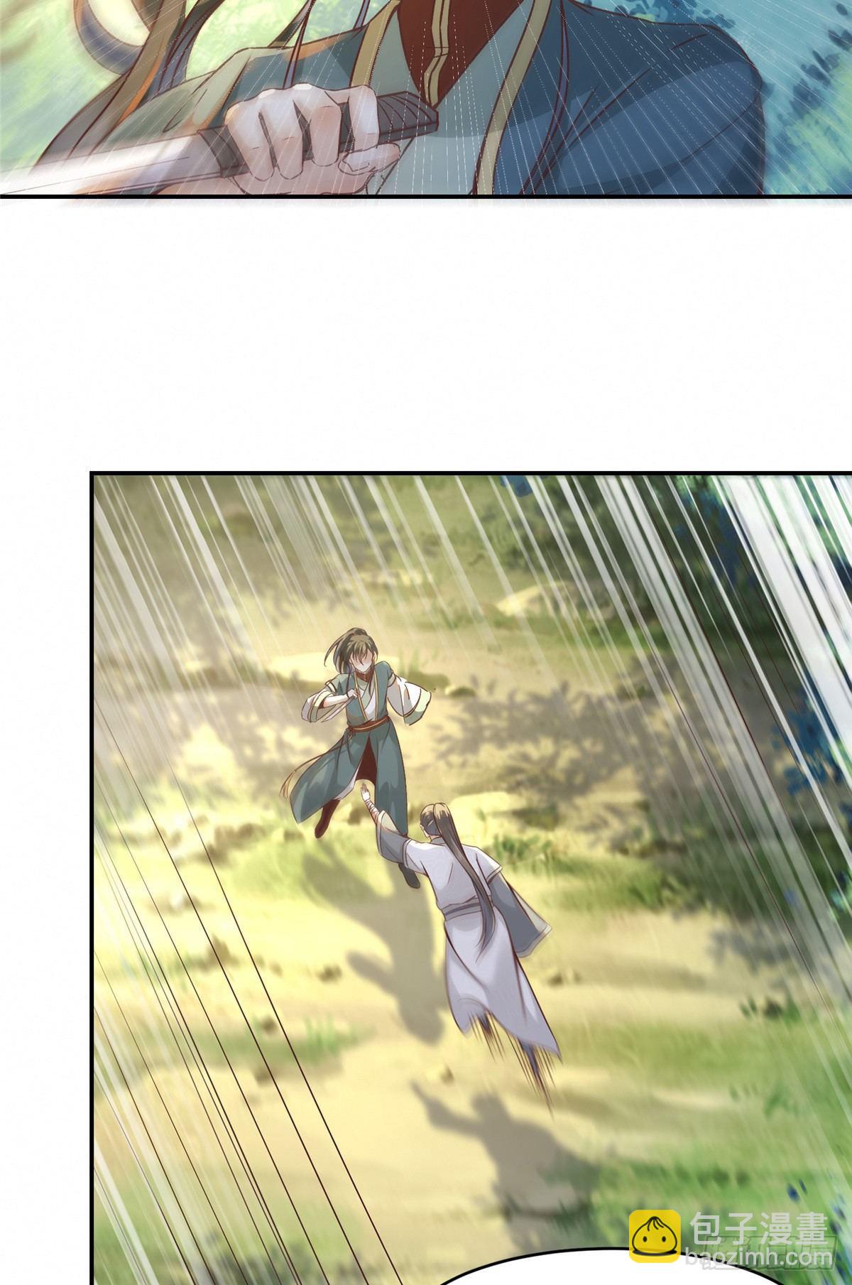 第3话 神秘的玉简-第4话