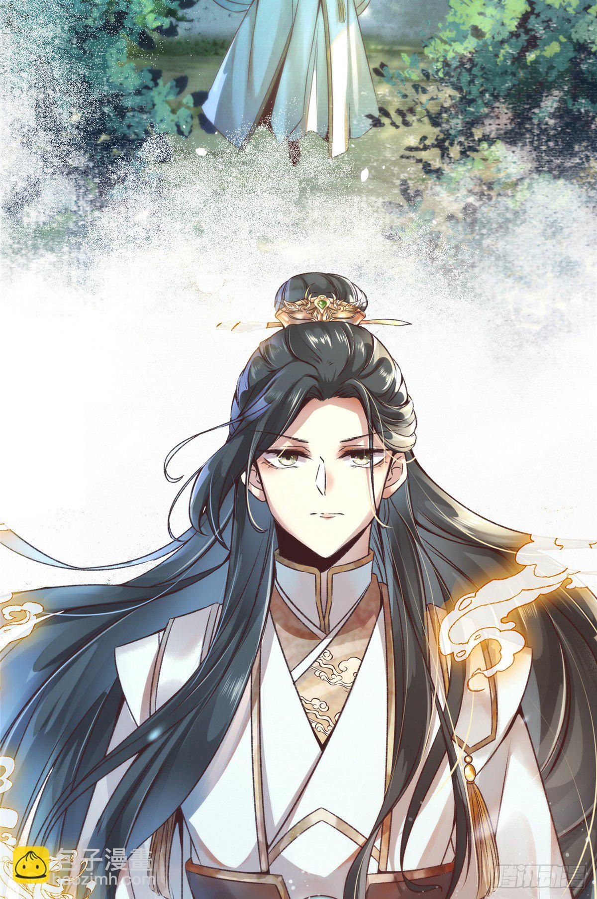第3话 神秘的玉简-第4话
