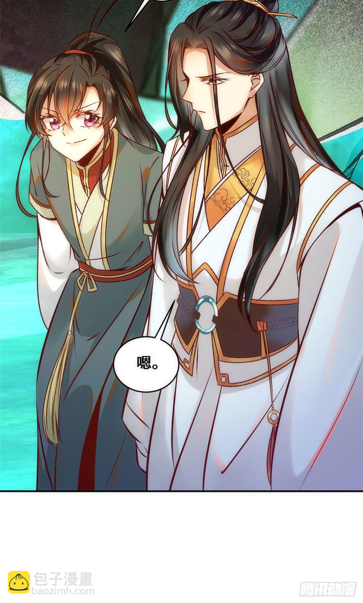 第33话 玄灵殿-第34话