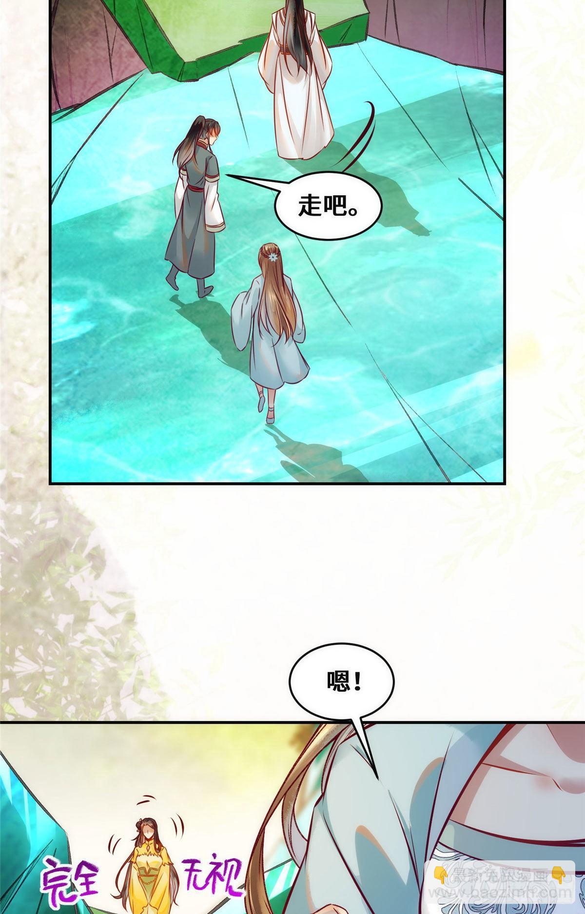 第33话 玄灵殿-第34话