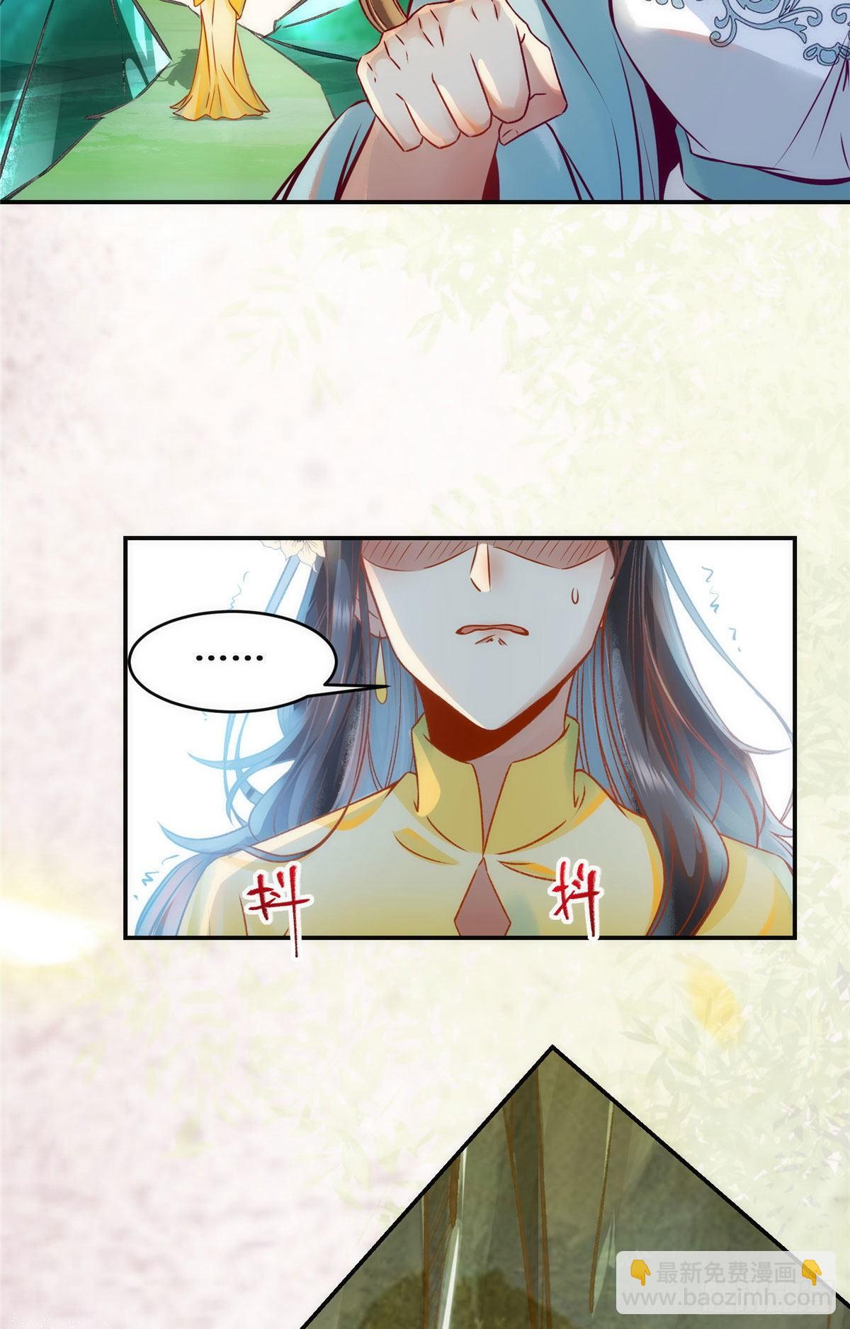 第33话 玄灵殿-第34话